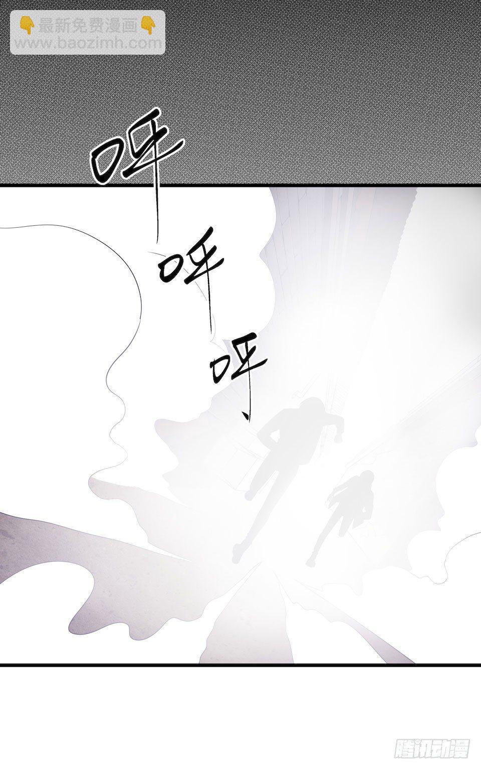 错空迷失 - 多重尸体(1/2) - 2