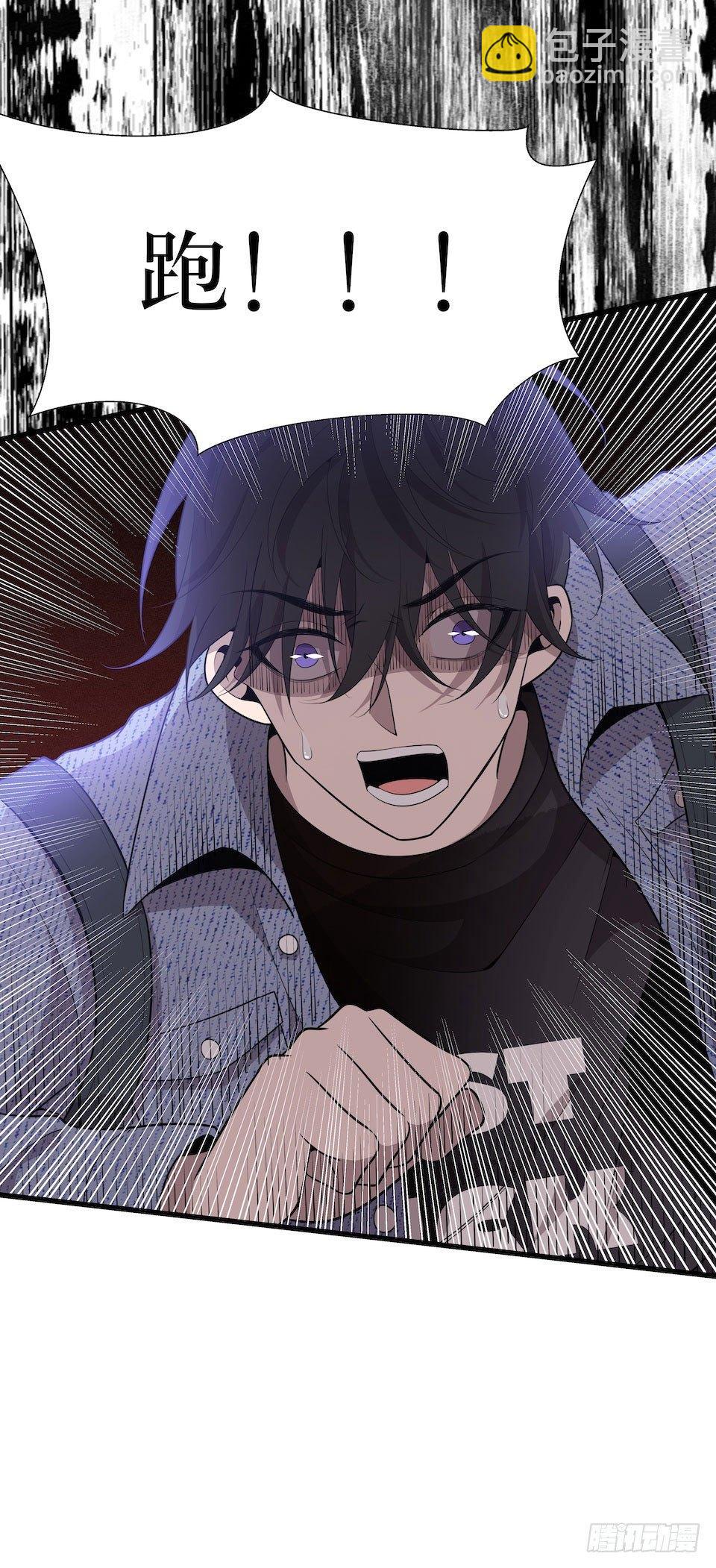 错空迷失 - 多重尸体(2/2) - 1