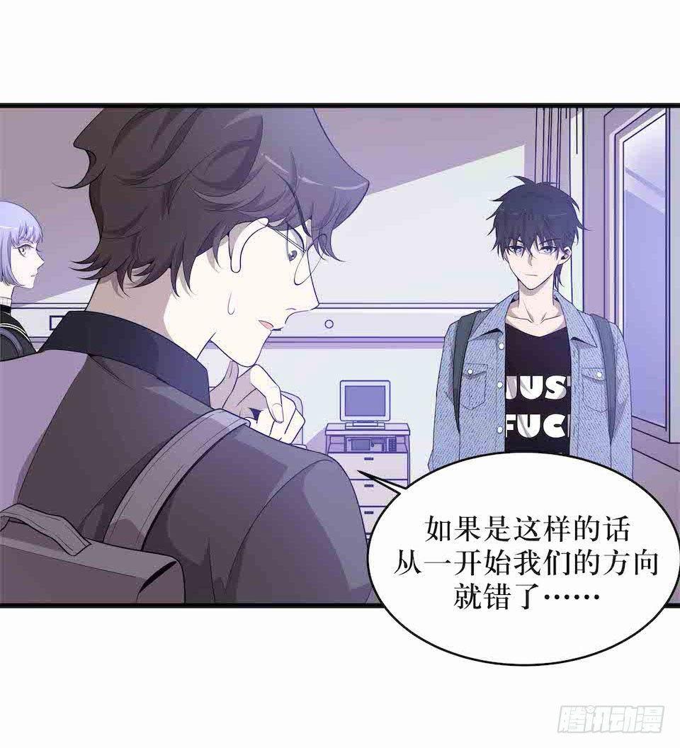 错空迷失 - 去往错误的方向(2/2) - 3