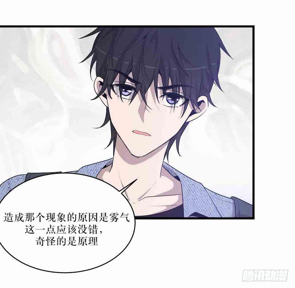 错空迷失 - 去往错误的方向(2/2) - 1