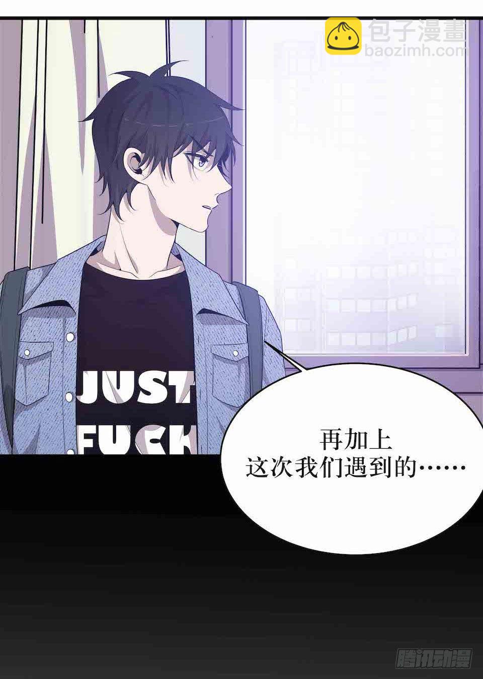 错空迷失 - 去往错误的方向(2/2) - 2