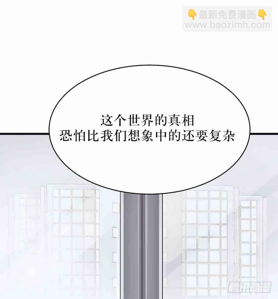 错空迷失 - 去往错误的方向(2/2) - 2