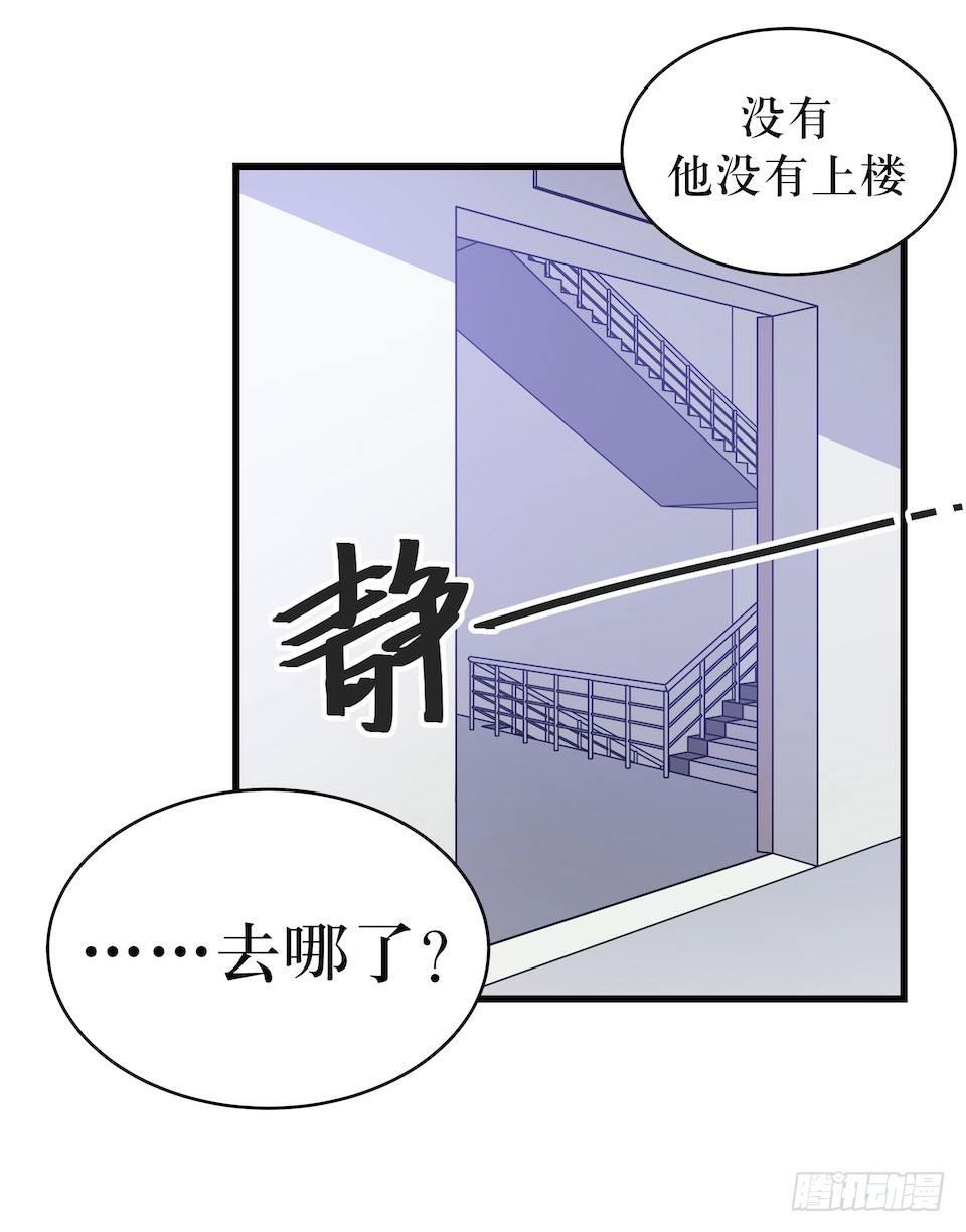 錯空迷失 - 血的味道之外……(1/2) - 4