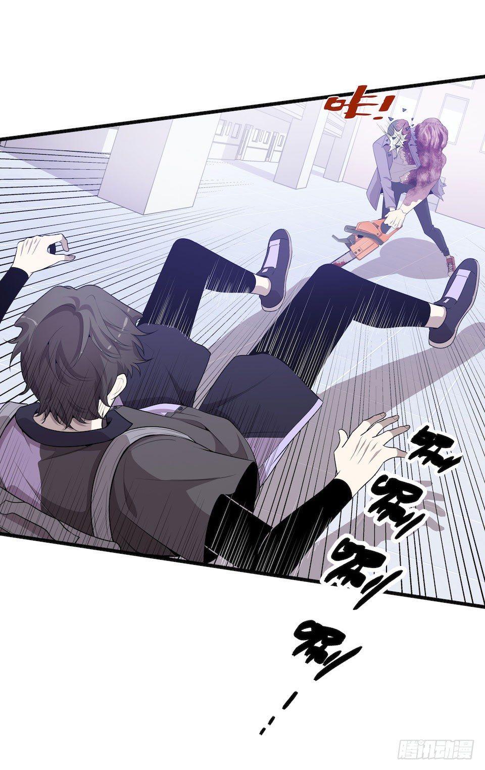 错空迷失 - 血的味道之外……(2/2) - 1