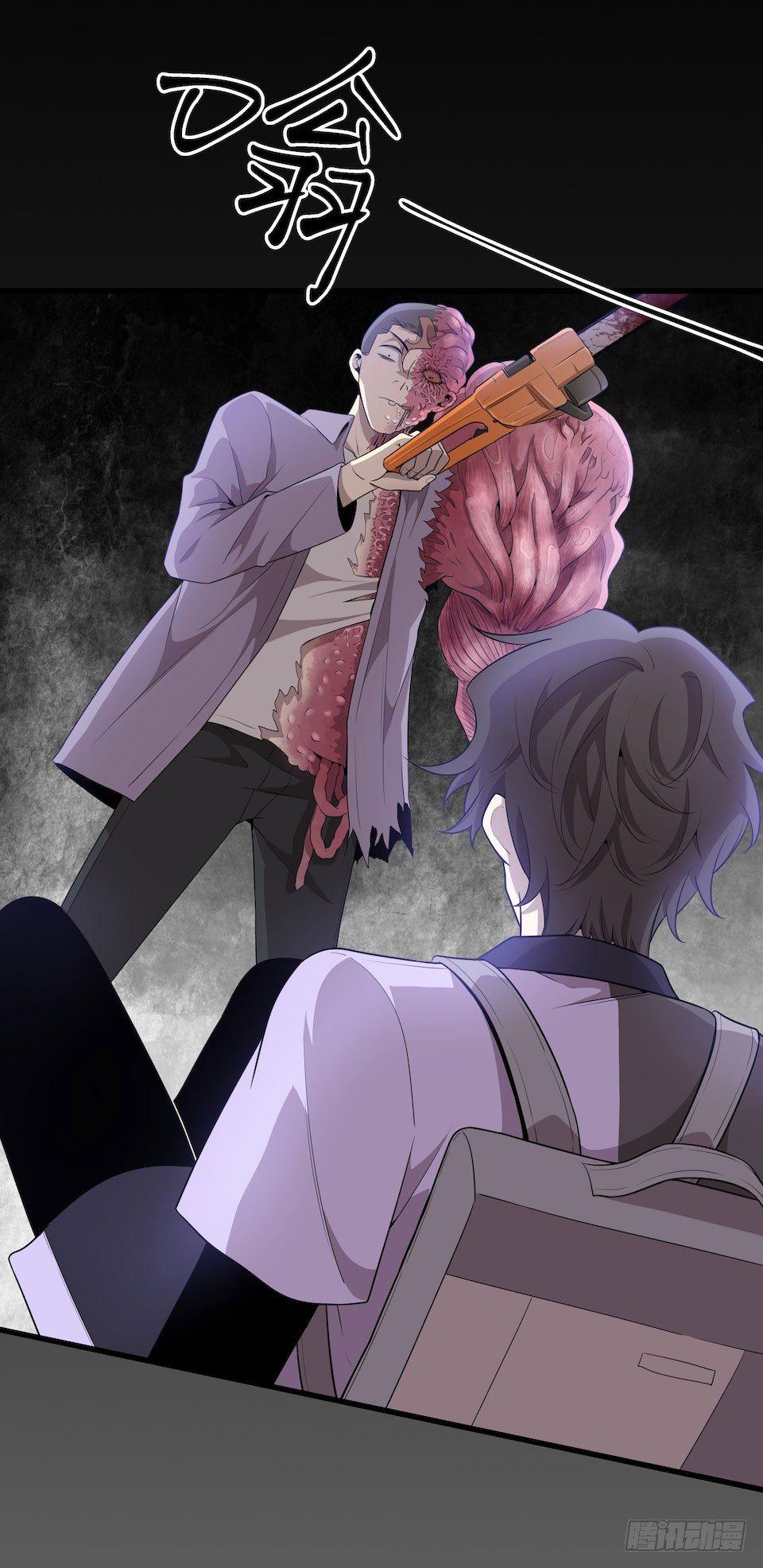 错空迷失 - 血的味道之外……(2/2) - 1