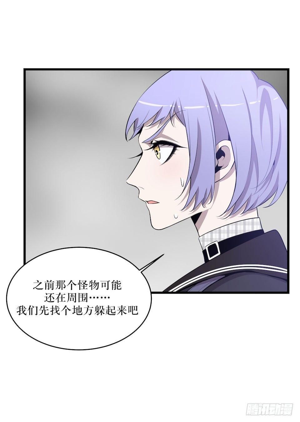 错空迷失 - 方言被炸死？(1/2) - 4