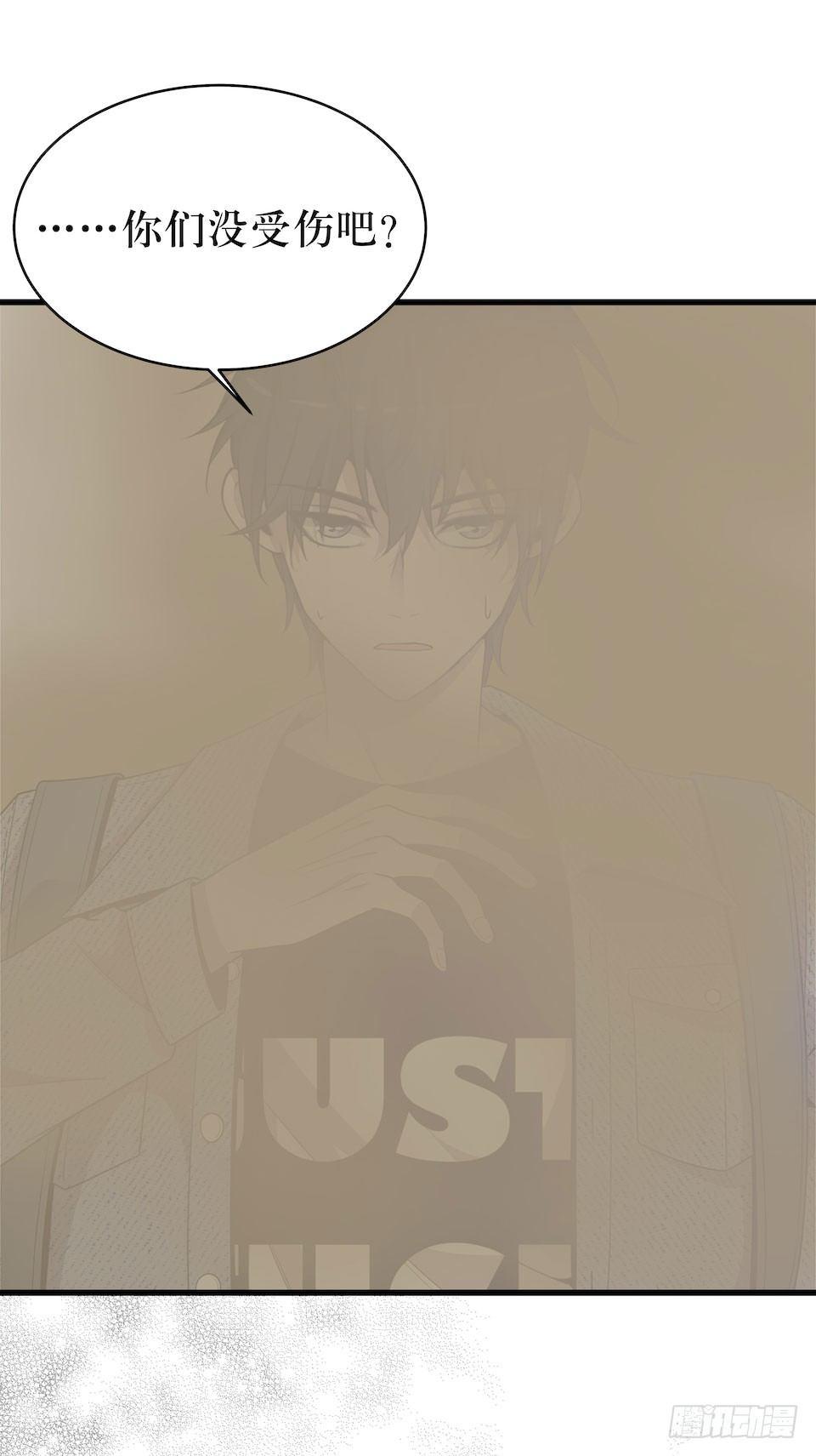 错空迷失 - 方言被炸死？(1/2) - 8