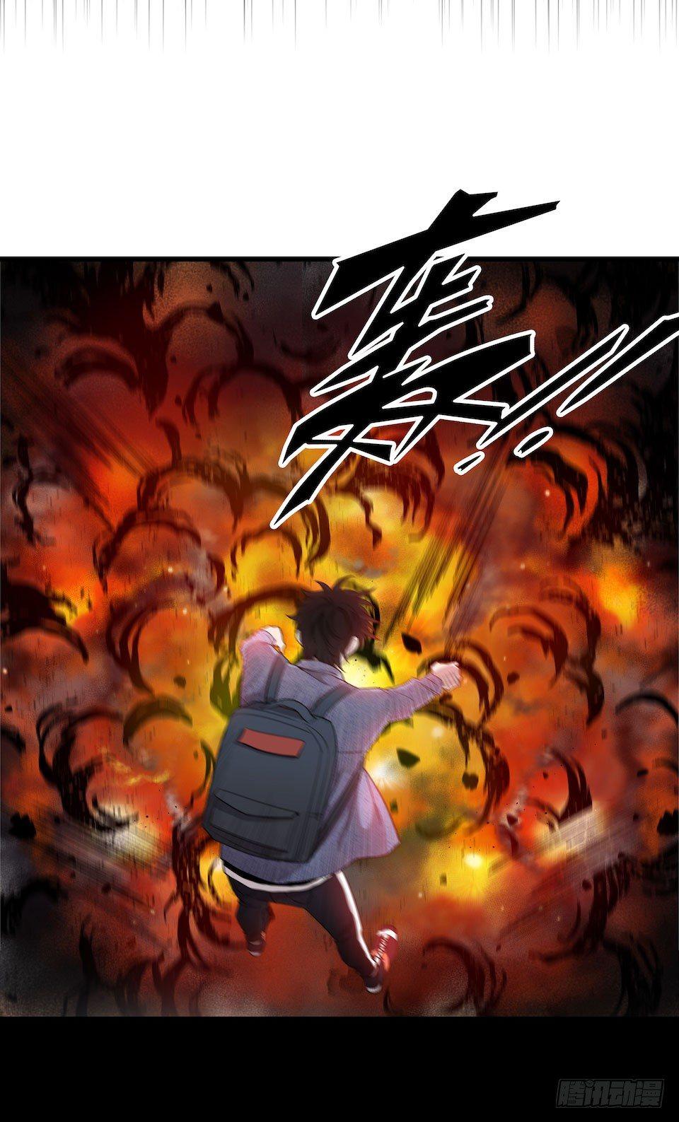 错空迷失 - 方言被炸死？(1/2) - 6