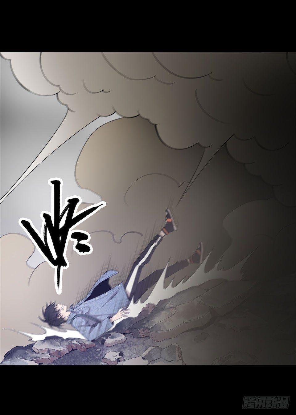 错空迷失 - 方言被炸死？(1/2) - 7