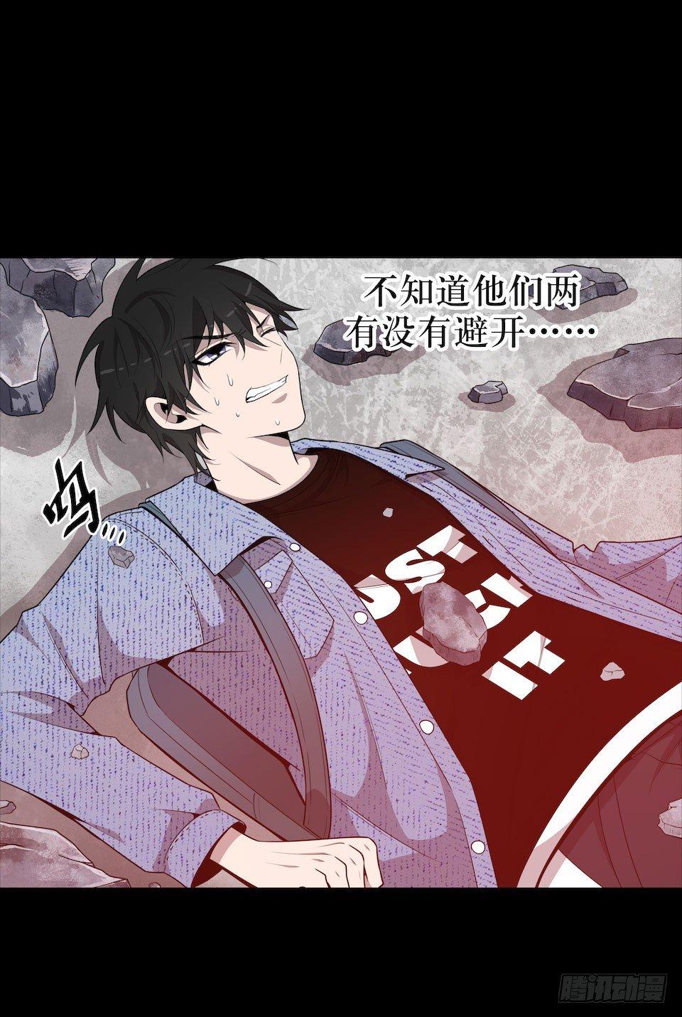 错空迷失 - 方言被炸死？(1/2) - 1