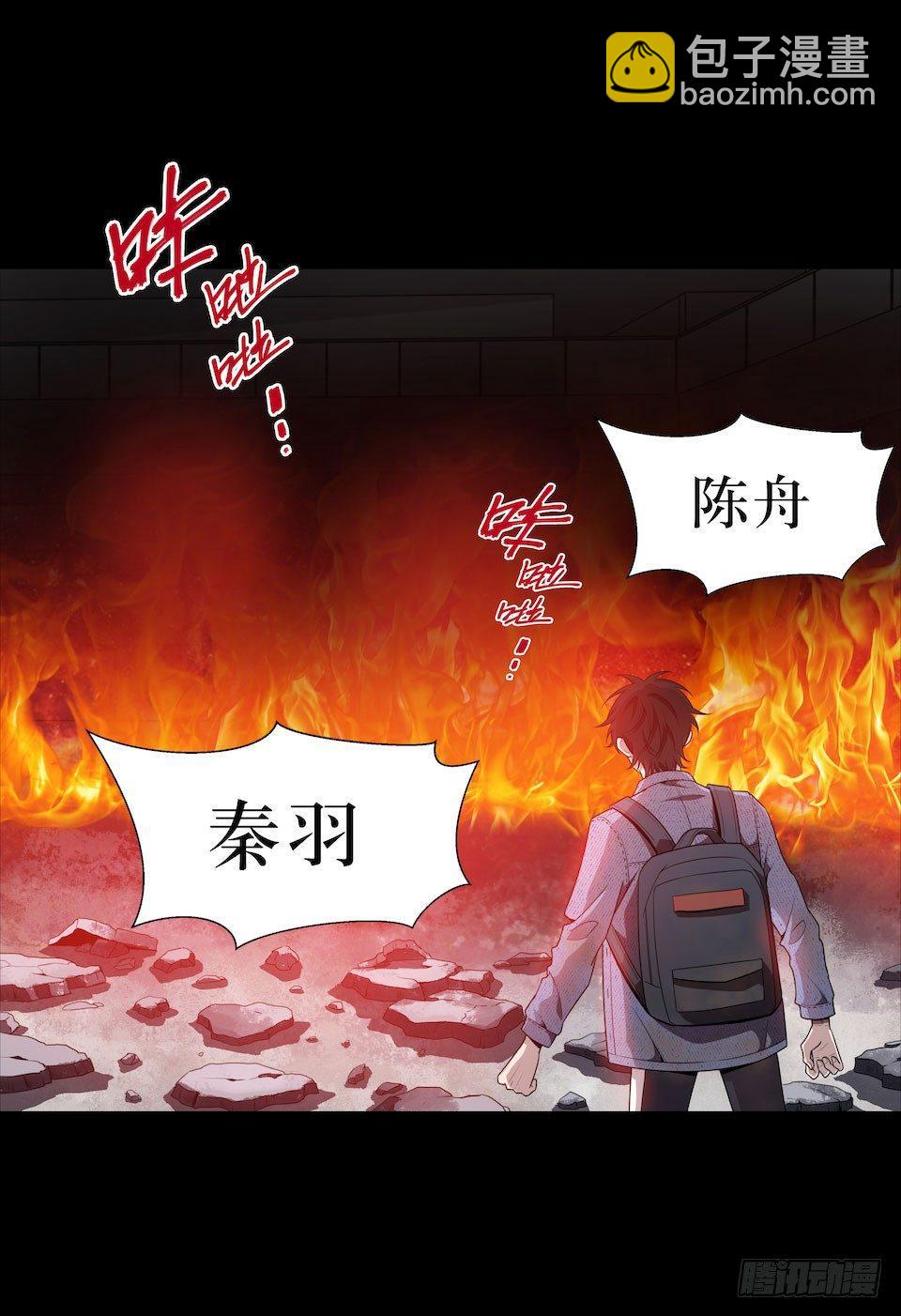 错空迷失 - 方言被炸死？(2/2) - 5