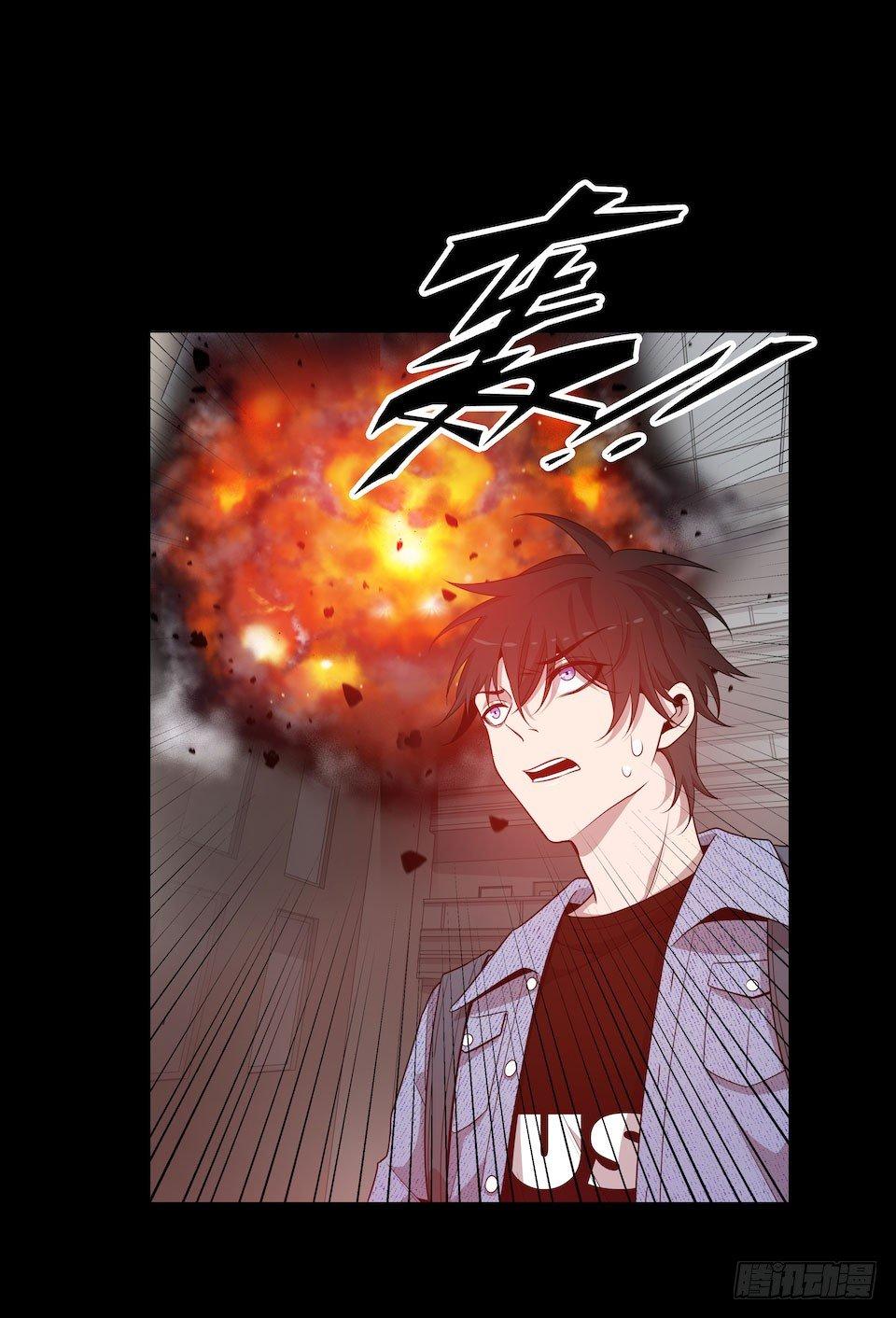 错空迷失 - 方言被炸死？(2/2) - 1