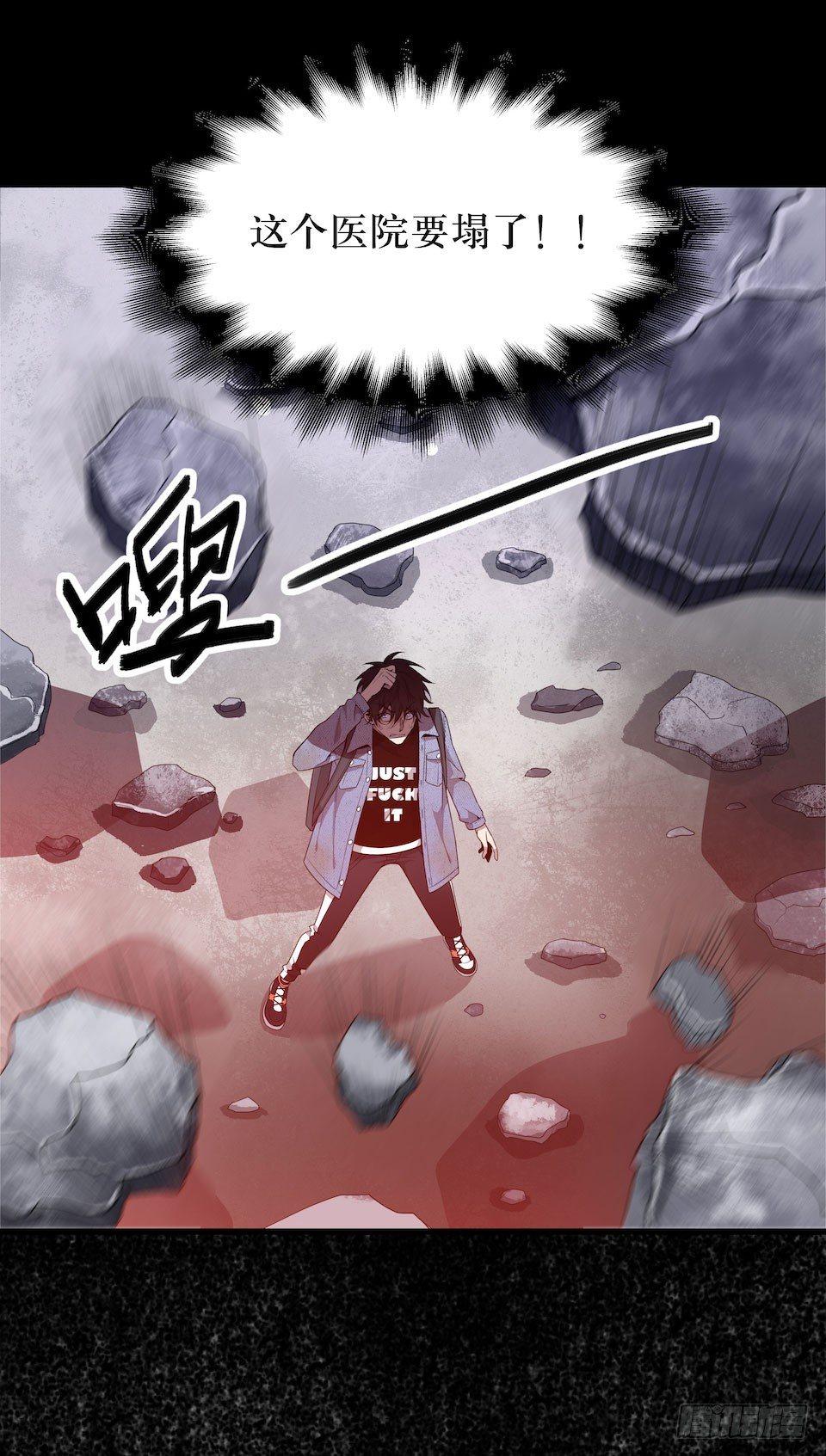 错空迷失 - 方言被炸死？(2/2) - 2