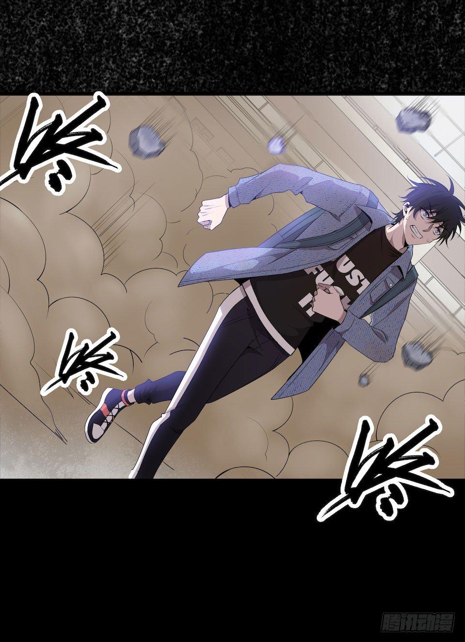 错空迷失 - 方言被炸死？(2/2) - 3