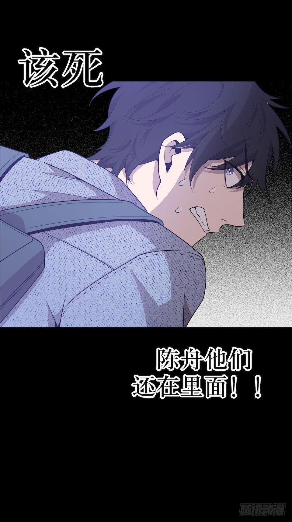 错空迷失 - 方言被炸死？(2/2) - 4