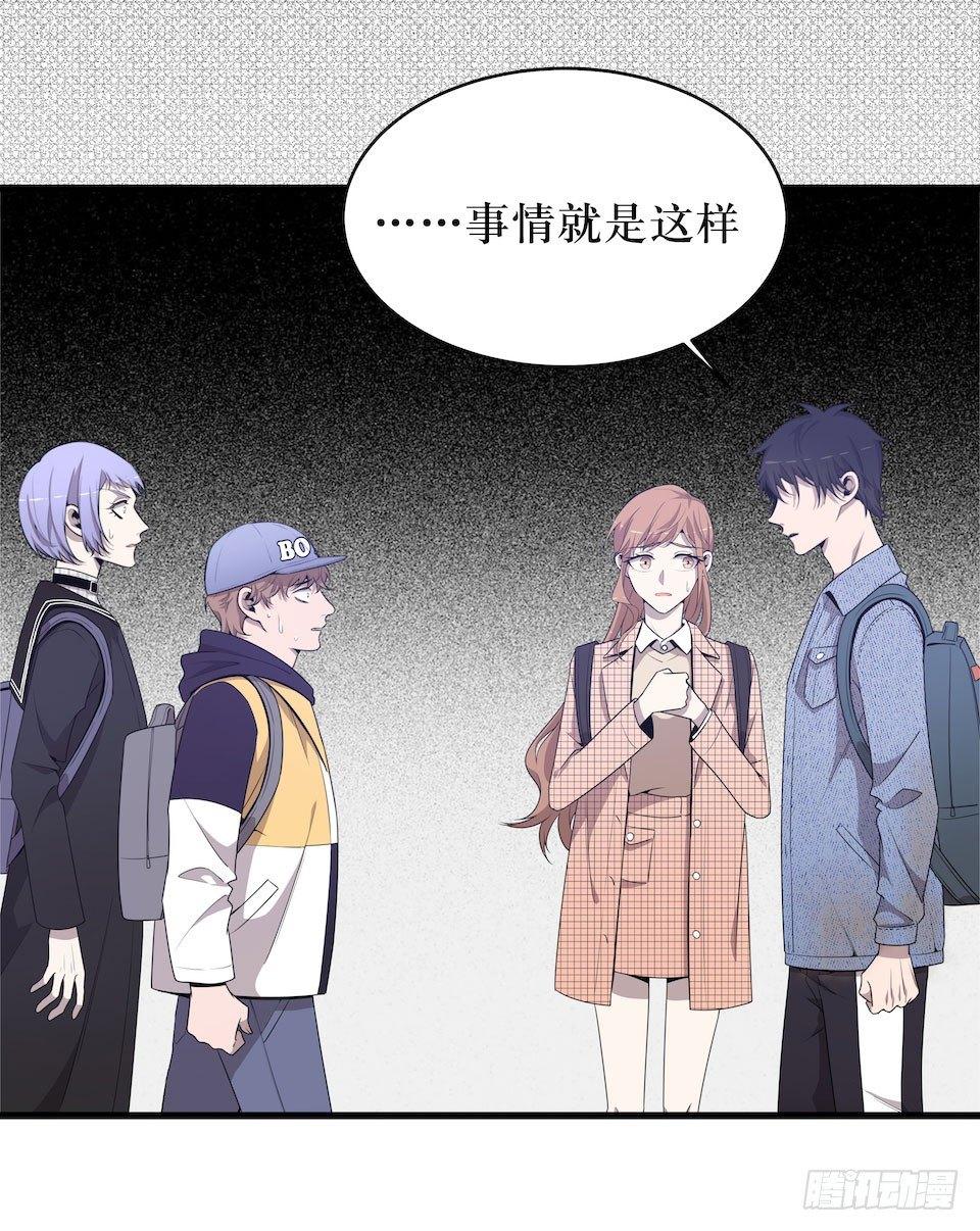 错空迷失 - 方言被炸死？(2/2) - 2