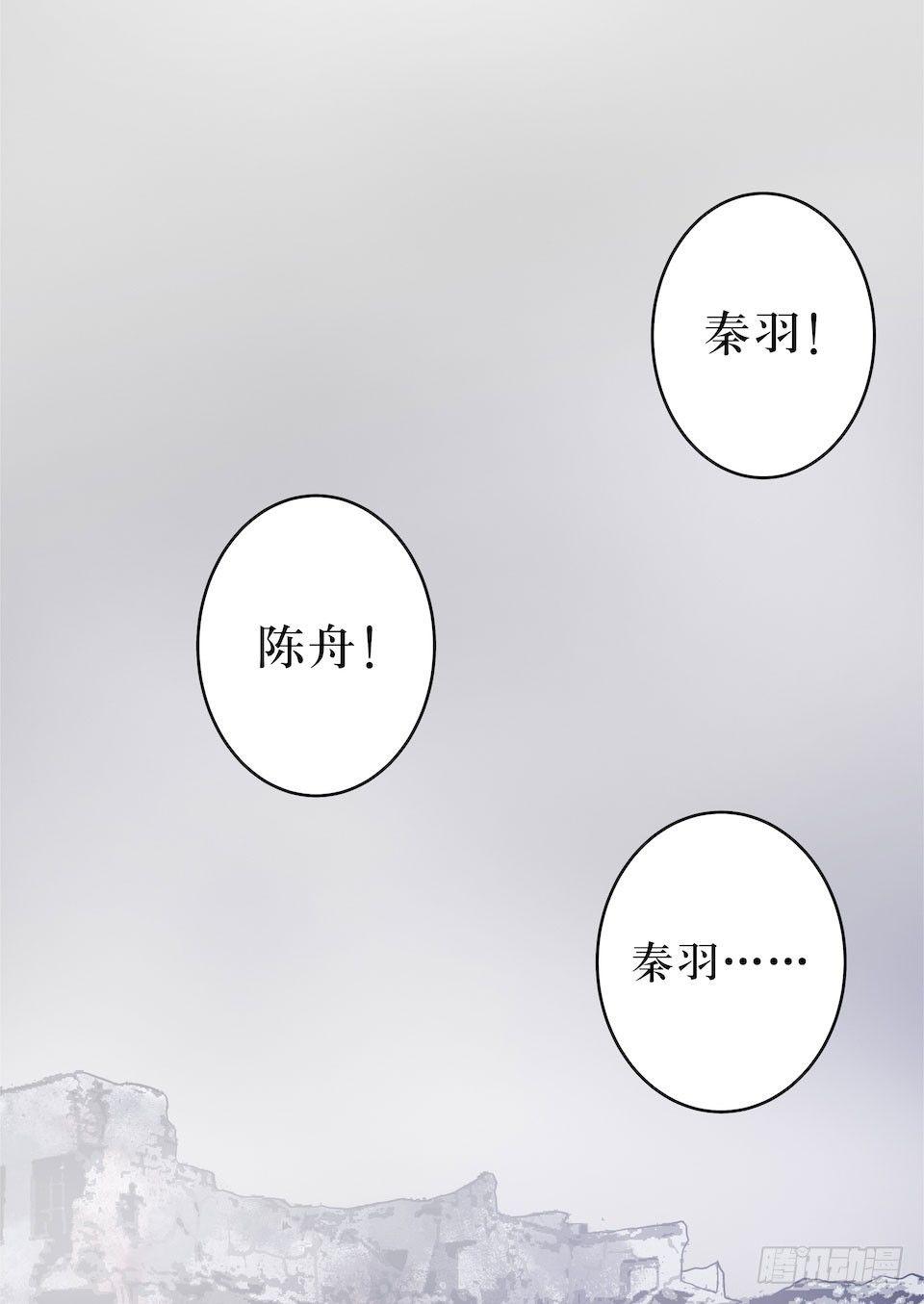 错空迷失 - 方言被炸死？(2/2) - 5