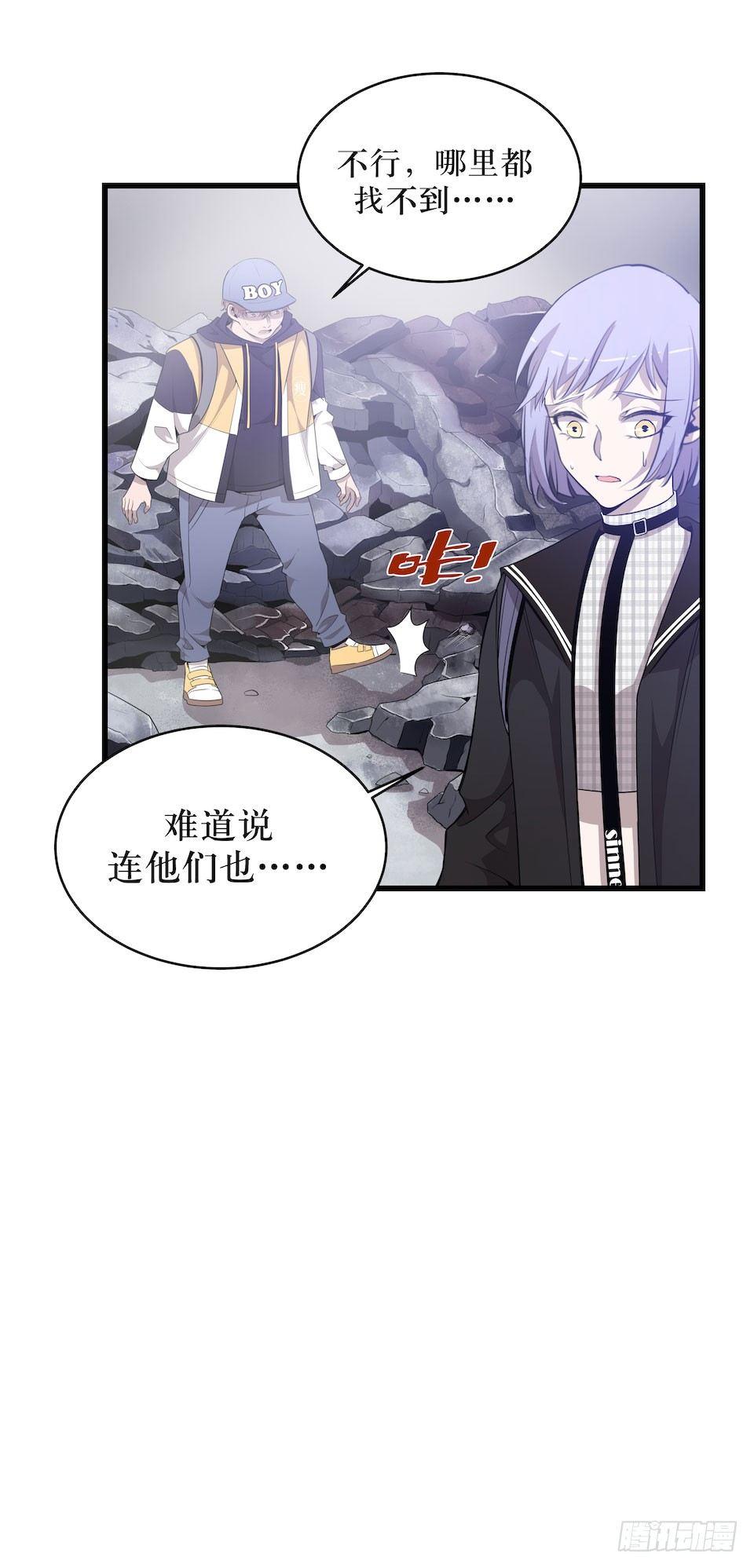 错空迷失 - 方言被炸死？(2/2) - 2