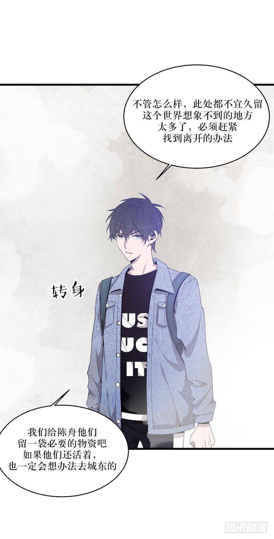 错空迷失 - 方言被炸死？(2/2) - 4