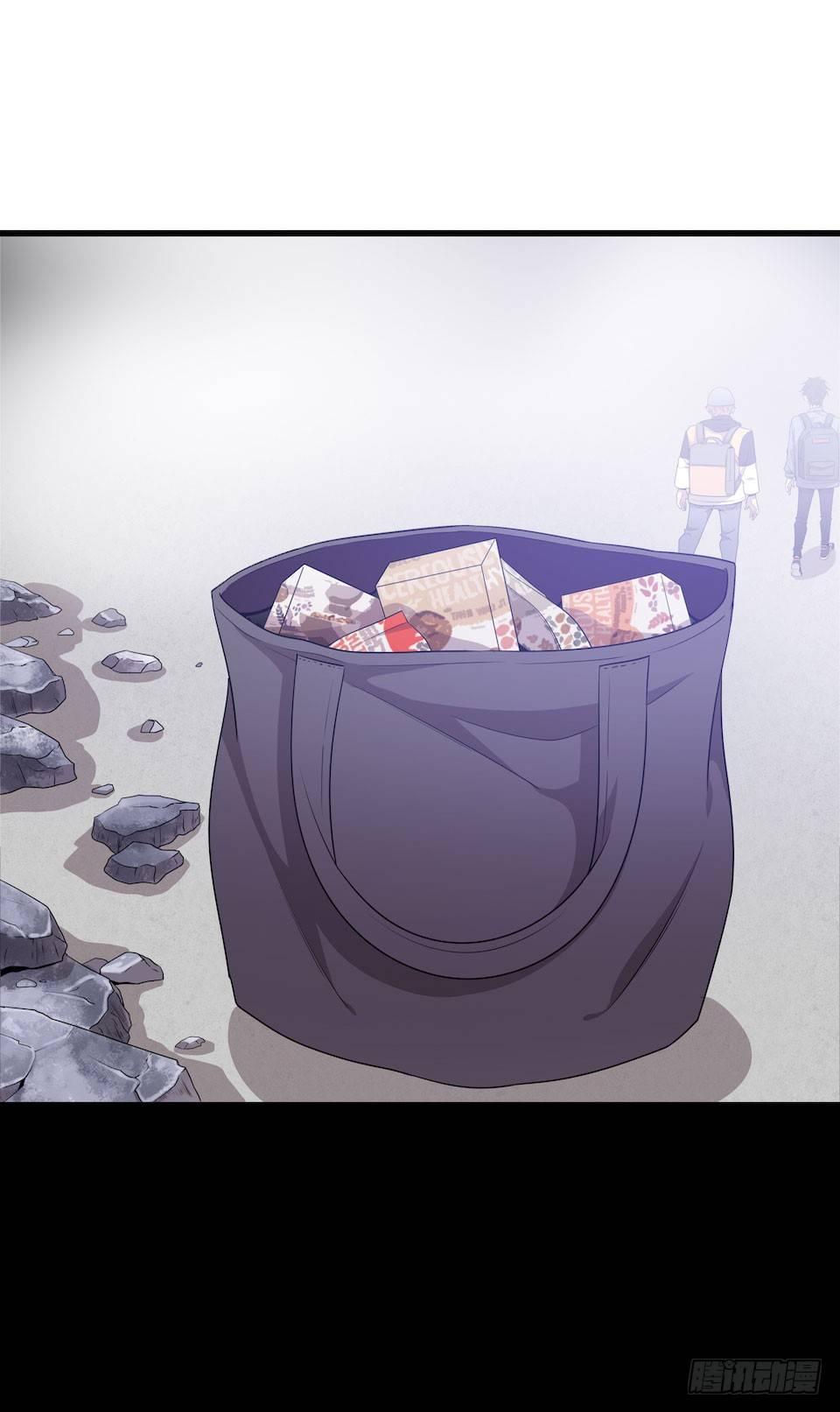 错空迷失 - 方言被炸死？(2/2) - 2