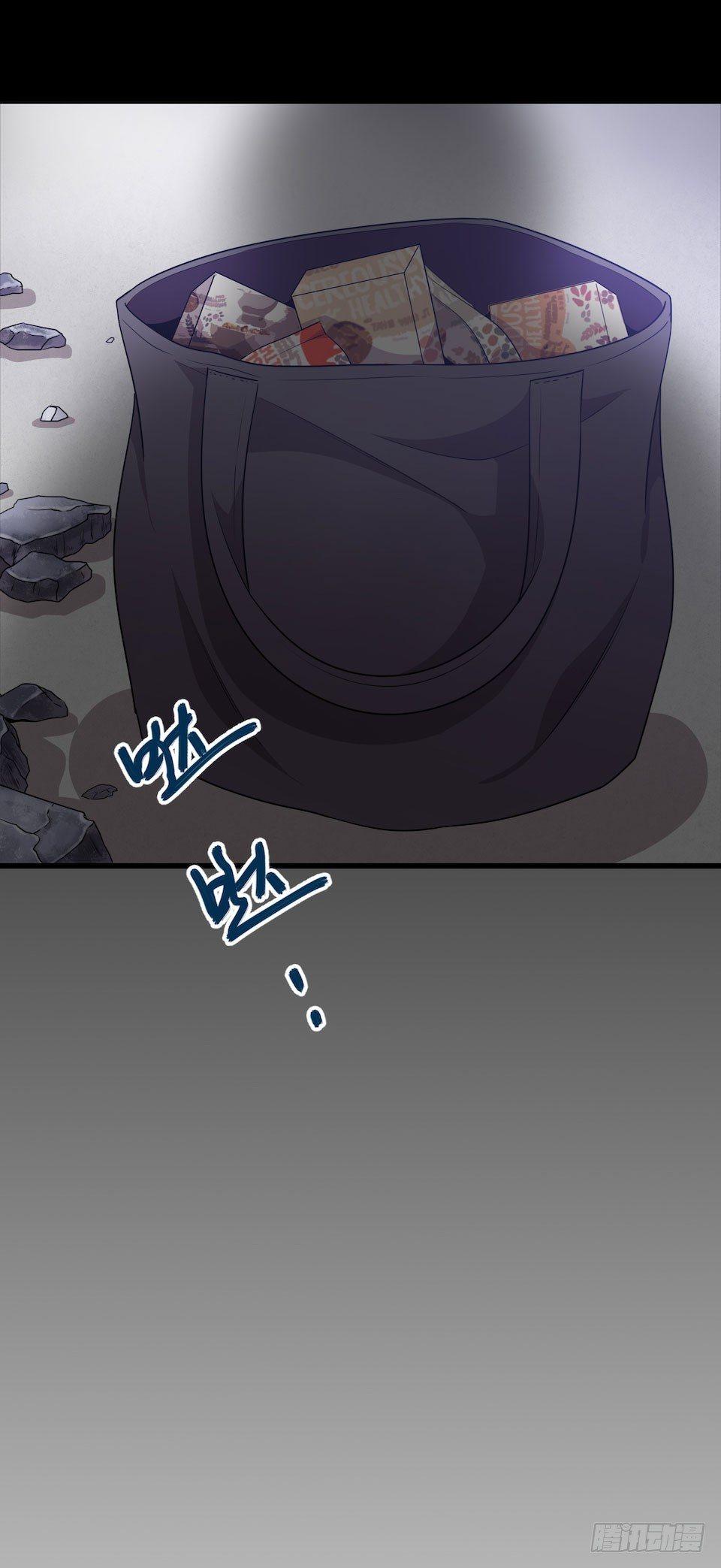 错空迷失 - 方言被炸死？(2/2) - 3