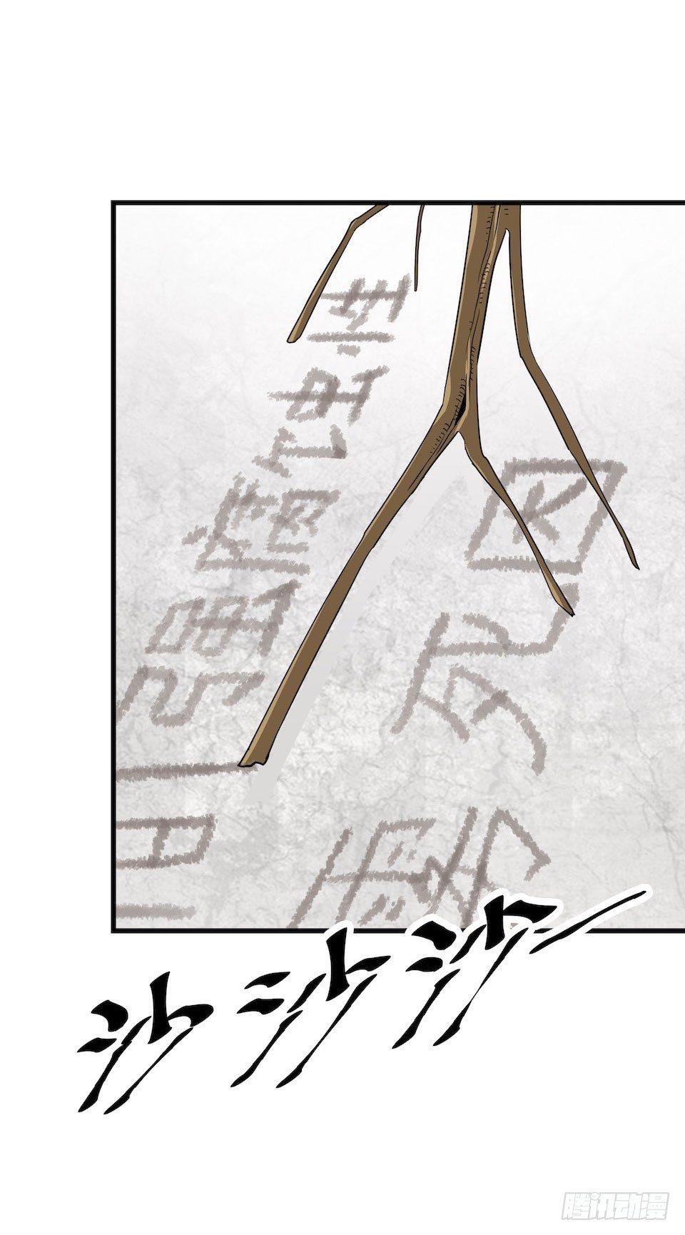 危险醒来(1/2)-第5话