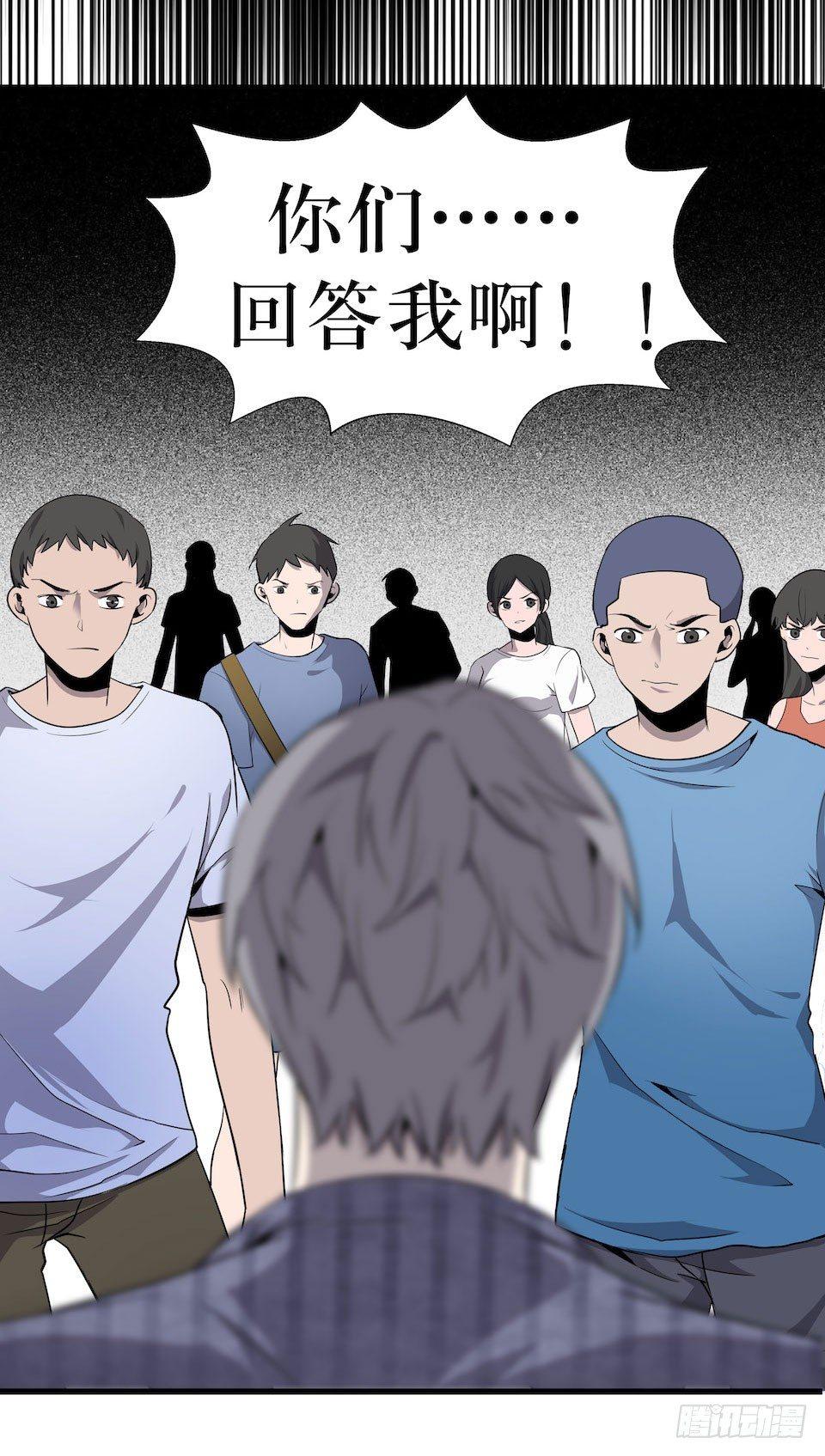 危险醒来(1/2)-第5话