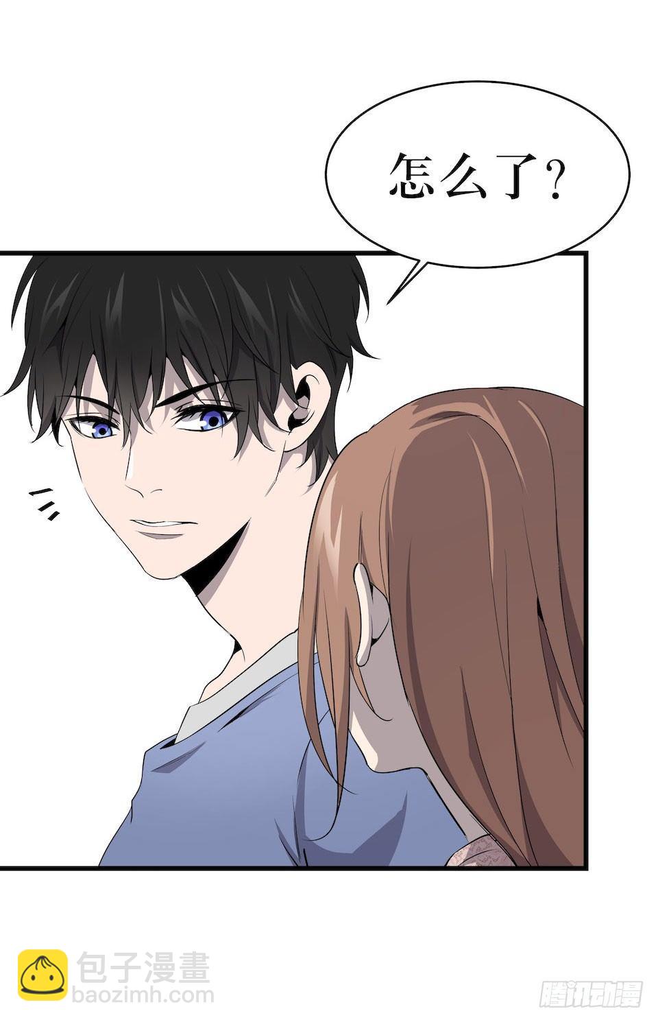 危险醒来(1/2)-第5话