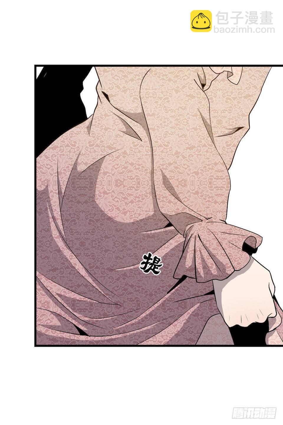 危险醒来(1/2)-第5话