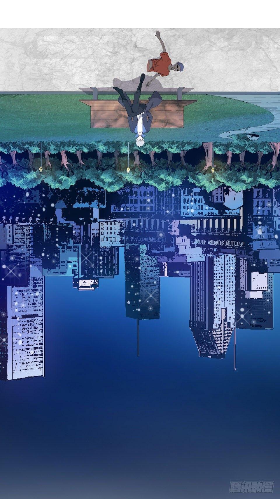 危险醒来(1/2)-第5话