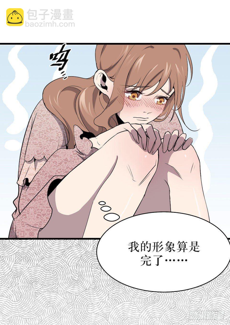 危险醒来(1/2)-第5话