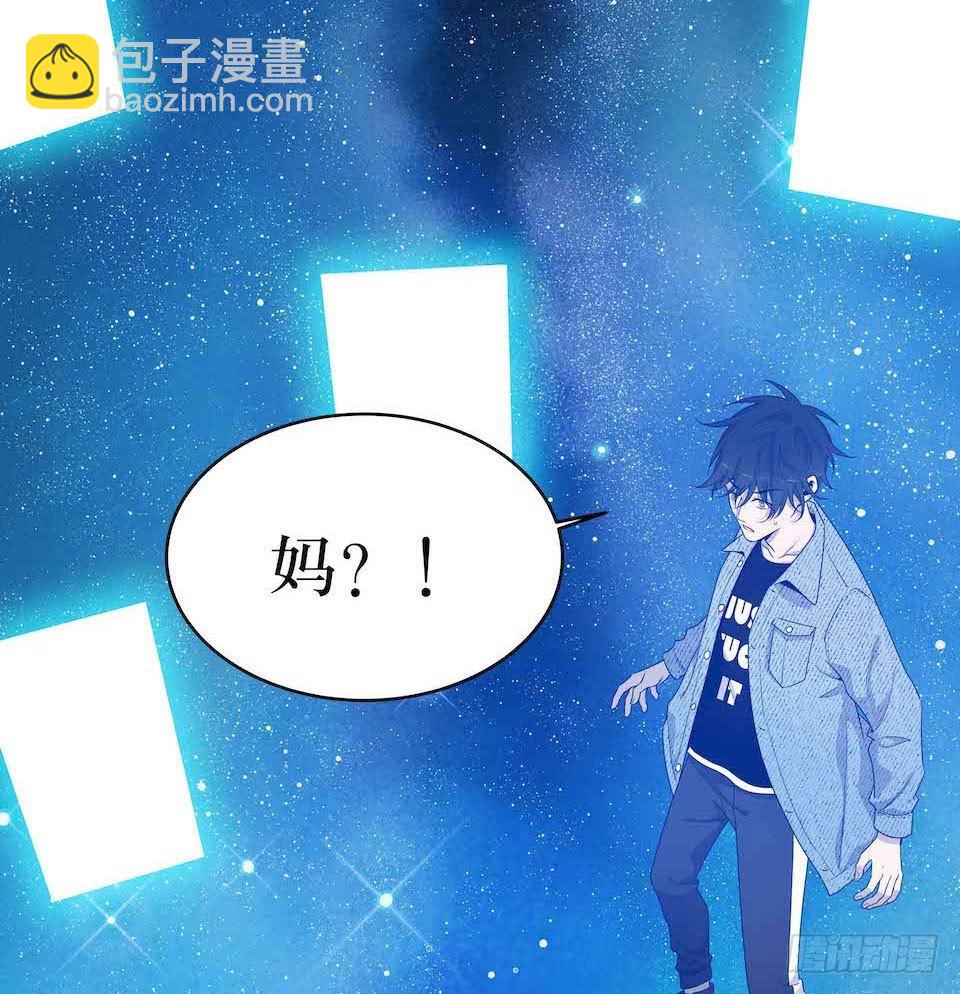 错空迷失 - 怪物出现(1/2) - 4