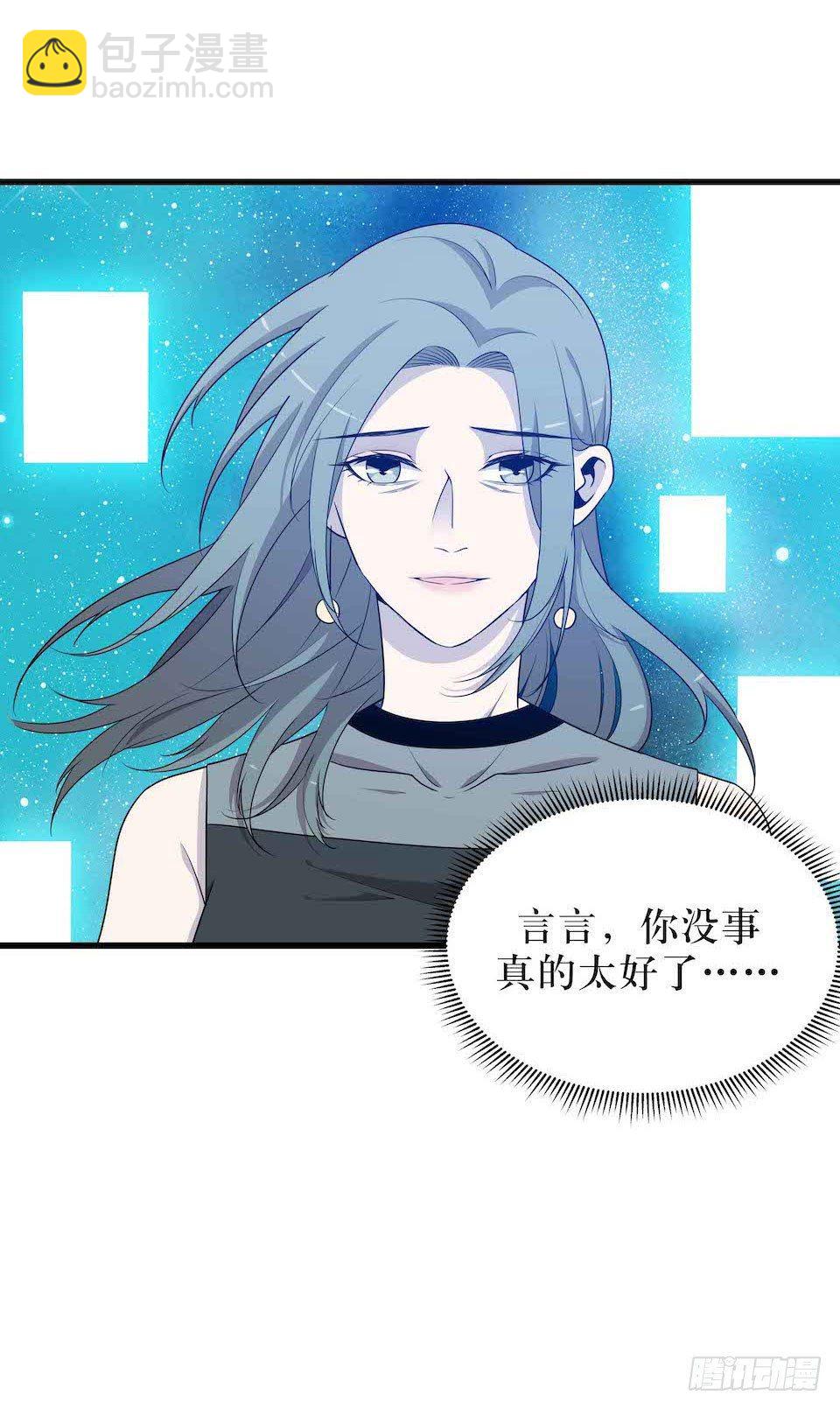 错空迷失 - 怪物出现(1/2) - 6