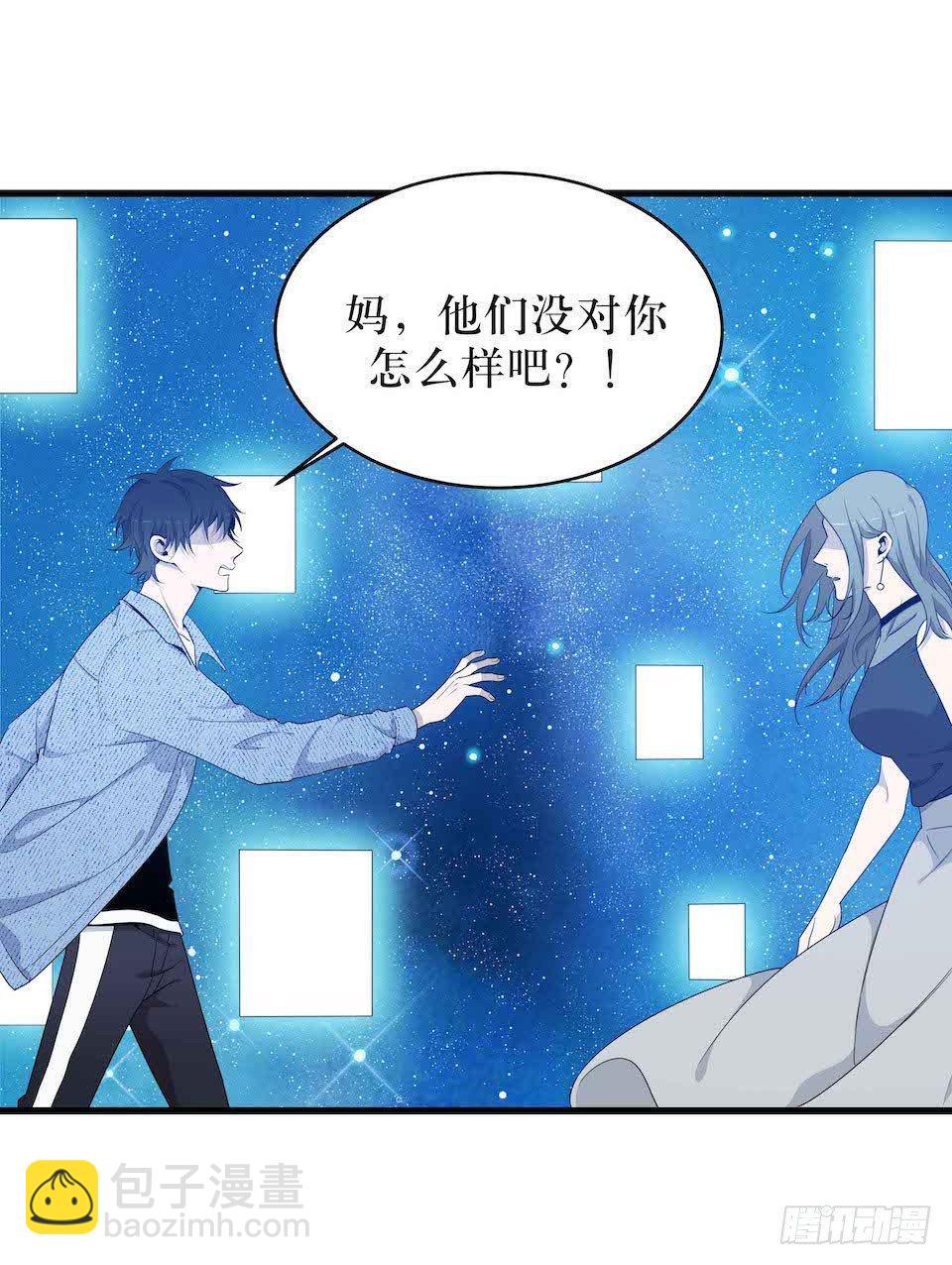 错空迷失 - 怪物出现(1/2) - 7