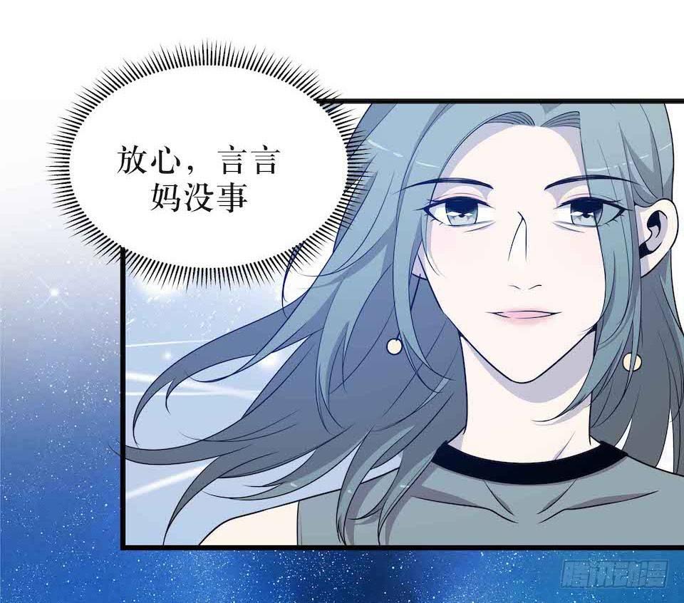 错空迷失 - 怪物出现(1/2) - 8