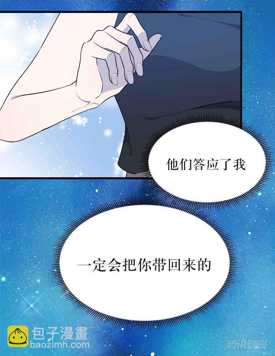 错空迷失 - 怪物出现(1/2) - 1