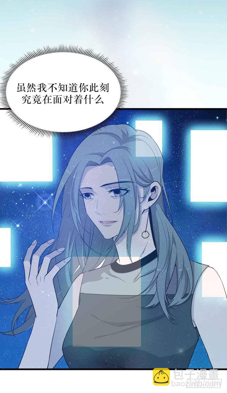 错空迷失 - 怪物出现(1/2) - 3