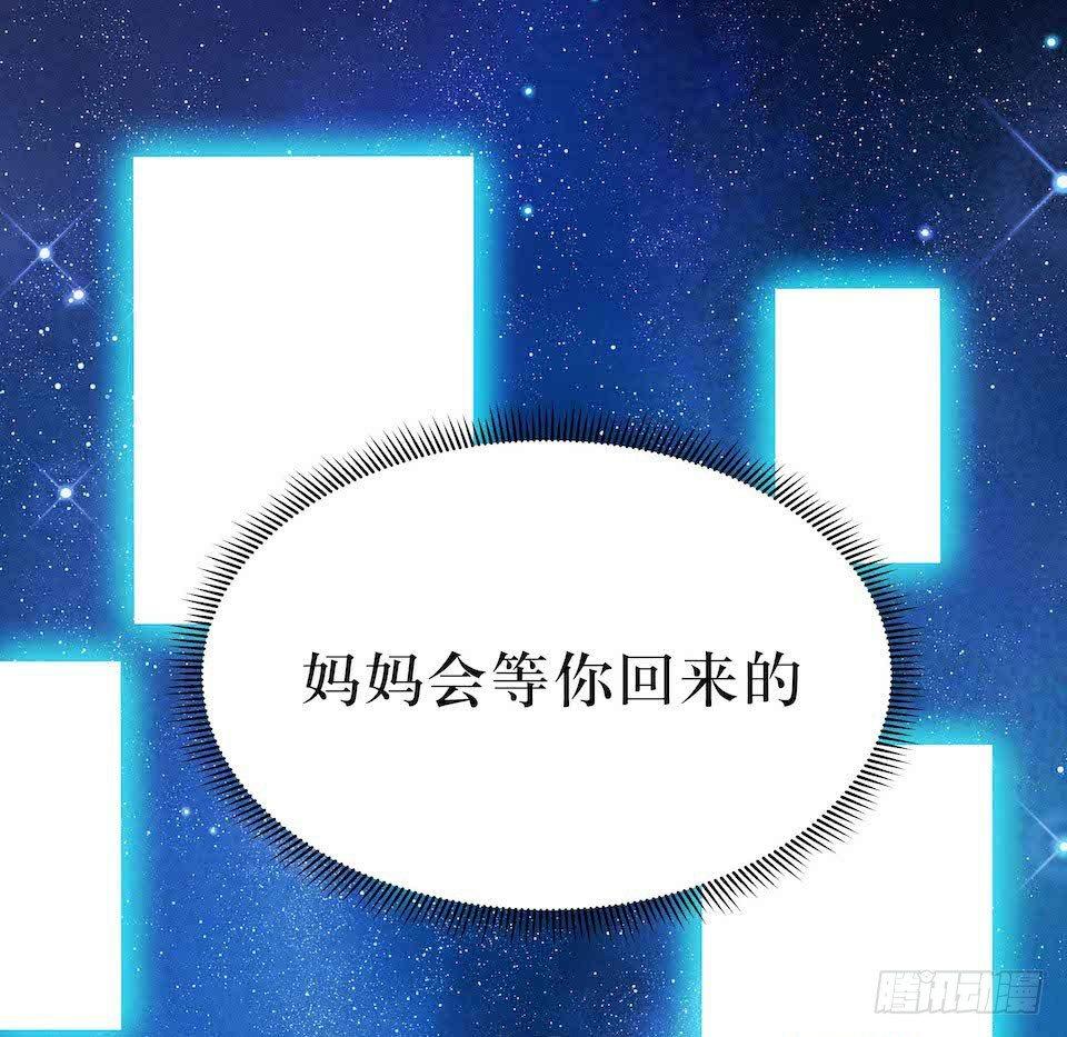 错空迷失 - 怪物出现(1/2) - 5