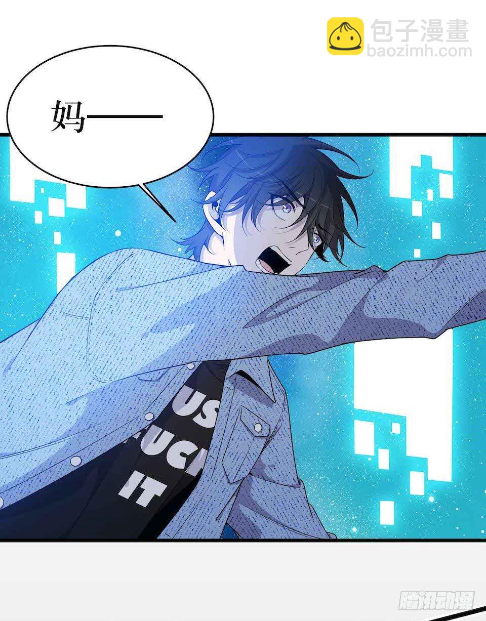 错空迷失 - 怪物出现(1/2) - 7