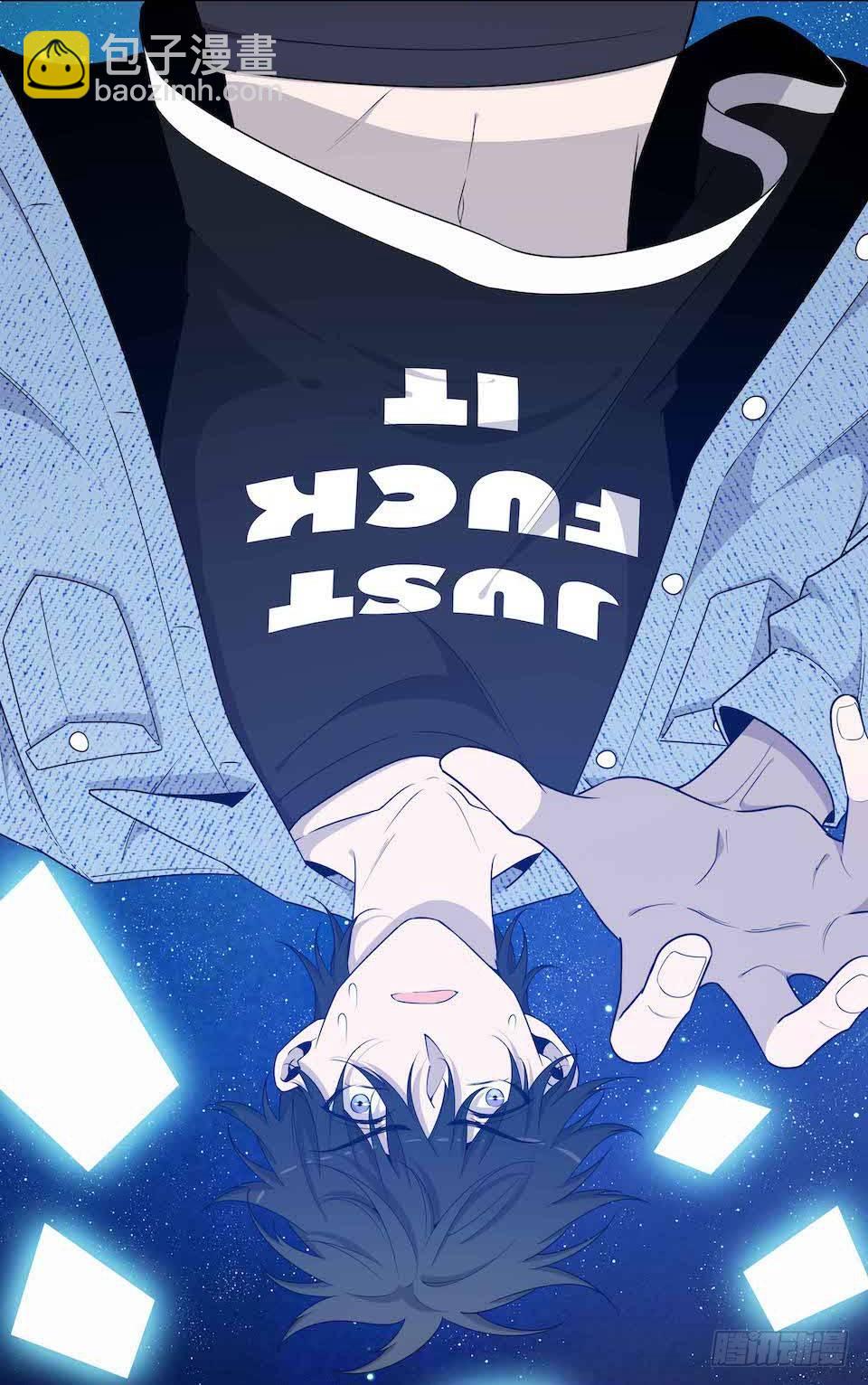 错空迷失 - 怪物出现(1/2) - 3