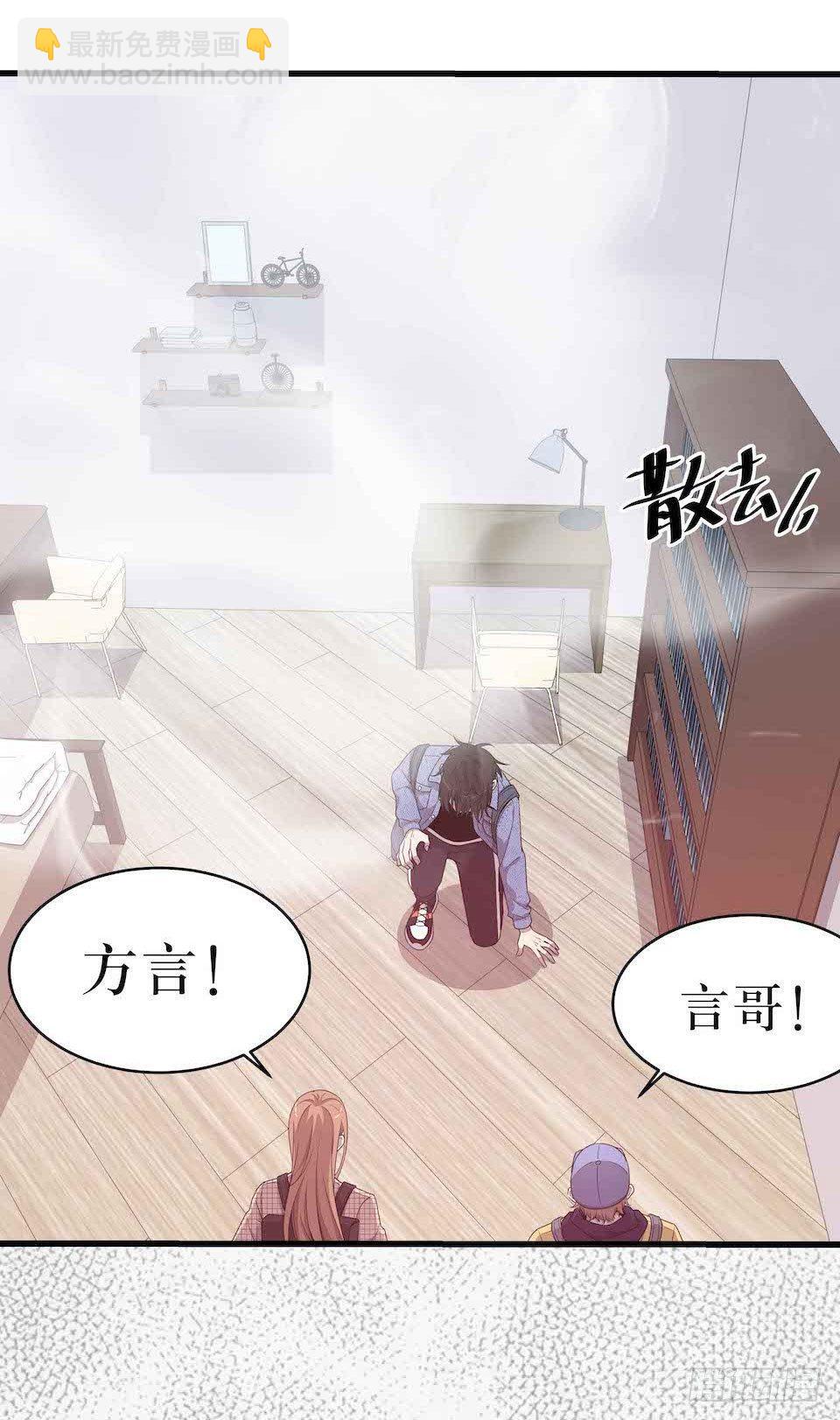 错空迷失 - 怪物出现(1/2) - 7