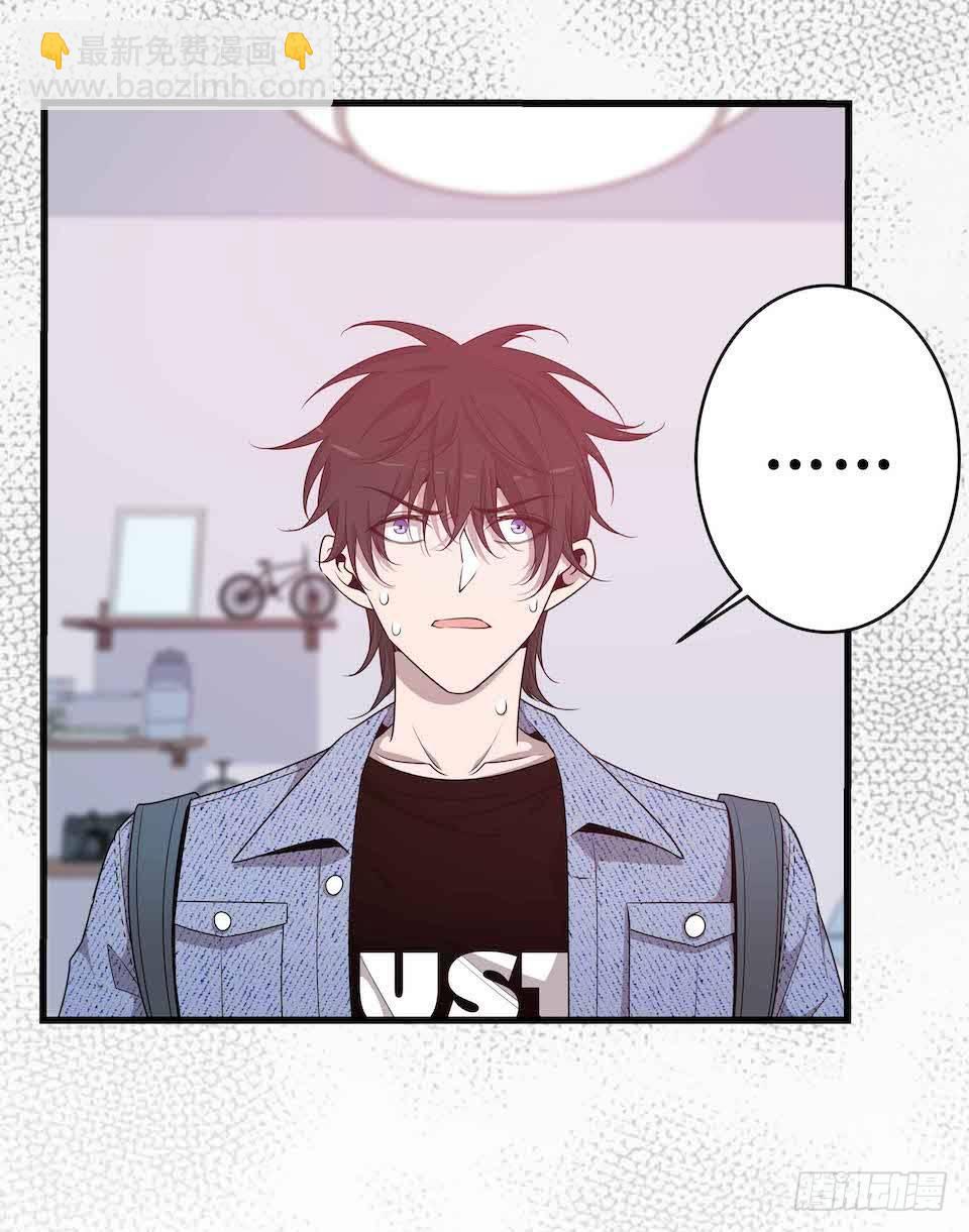 错空迷失 - 怪物出现(1/2) - 8