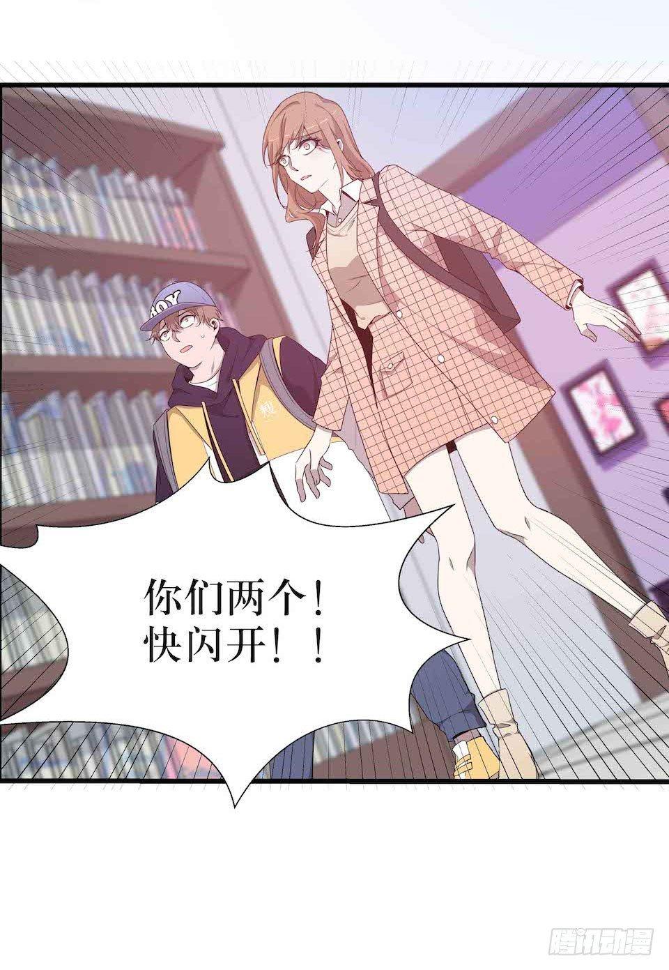 错空迷失 - 怪物出现(1/2) - 4