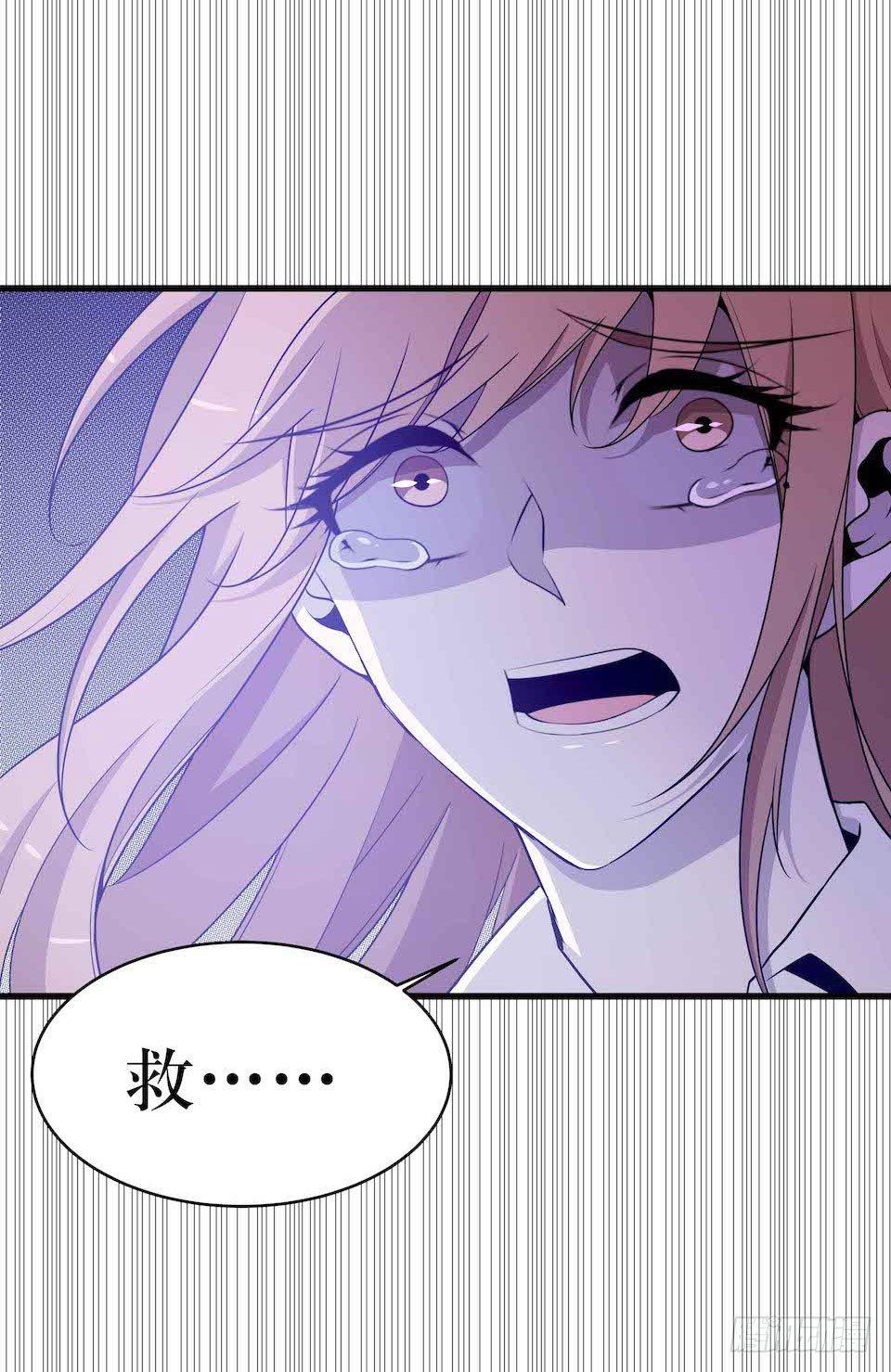 错空迷失 - 怪物出现(1/2) - 8