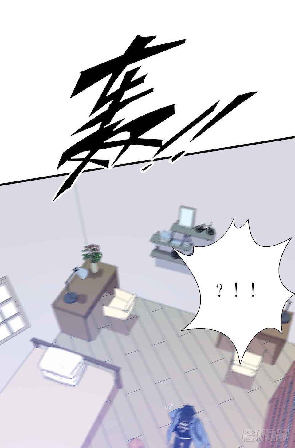 错空迷失 - 怪物出现(1/2) - 7