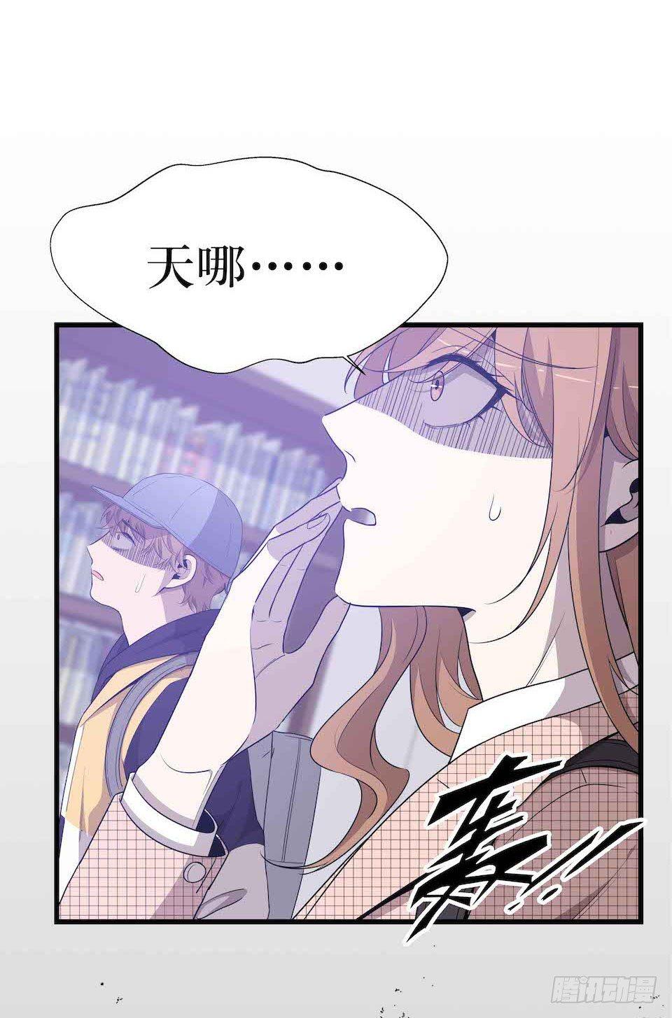 错空迷失 - 怪物出现(2/2) - 1