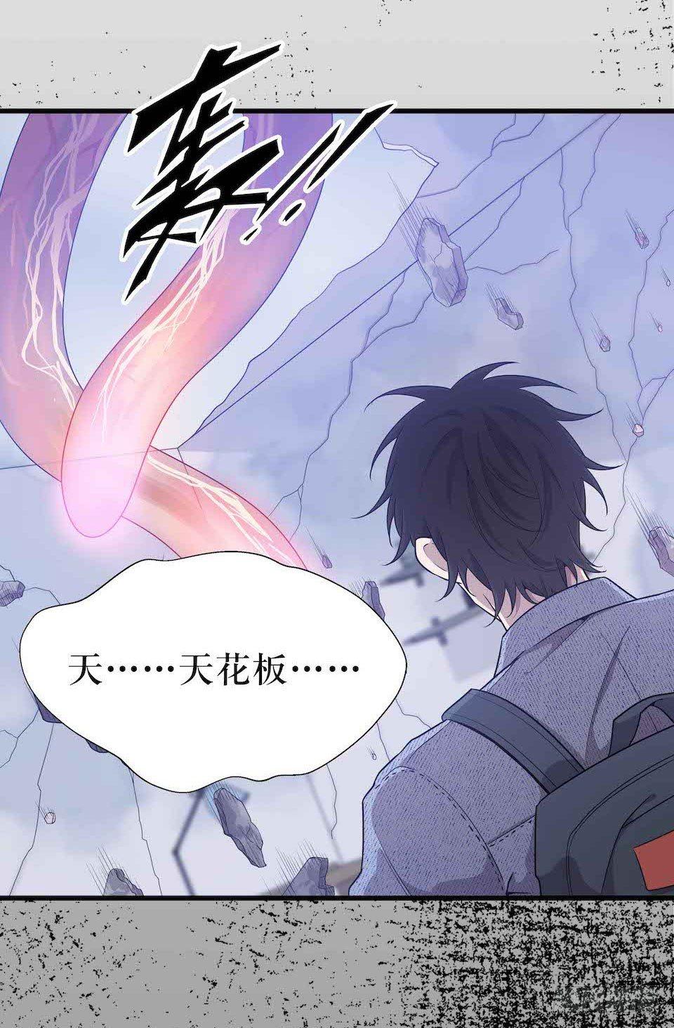 错空迷失 - 怪物出现(2/2) - 2