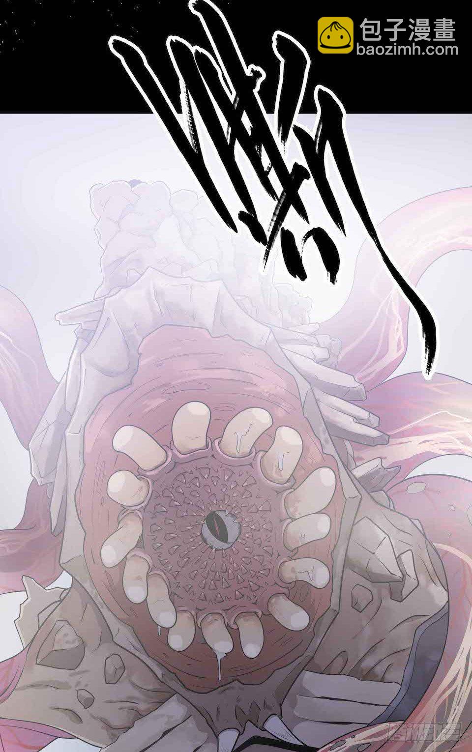 错空迷失 - 怪物出现(2/2) - 1