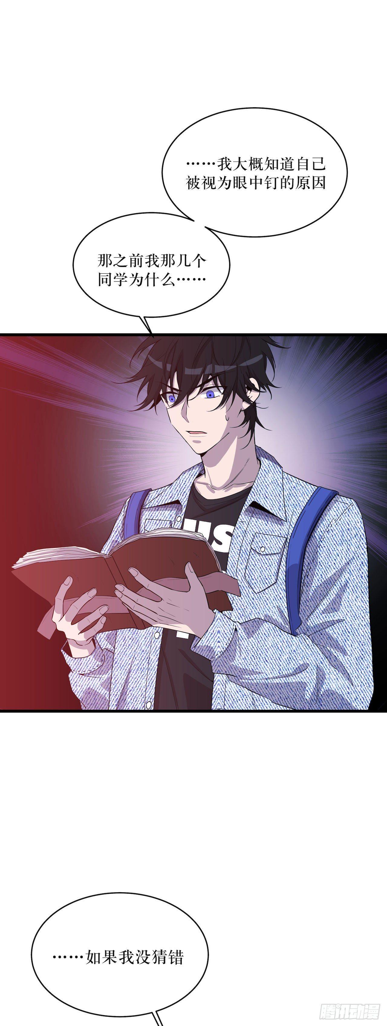 错空迷失 - 错空世界 - 4