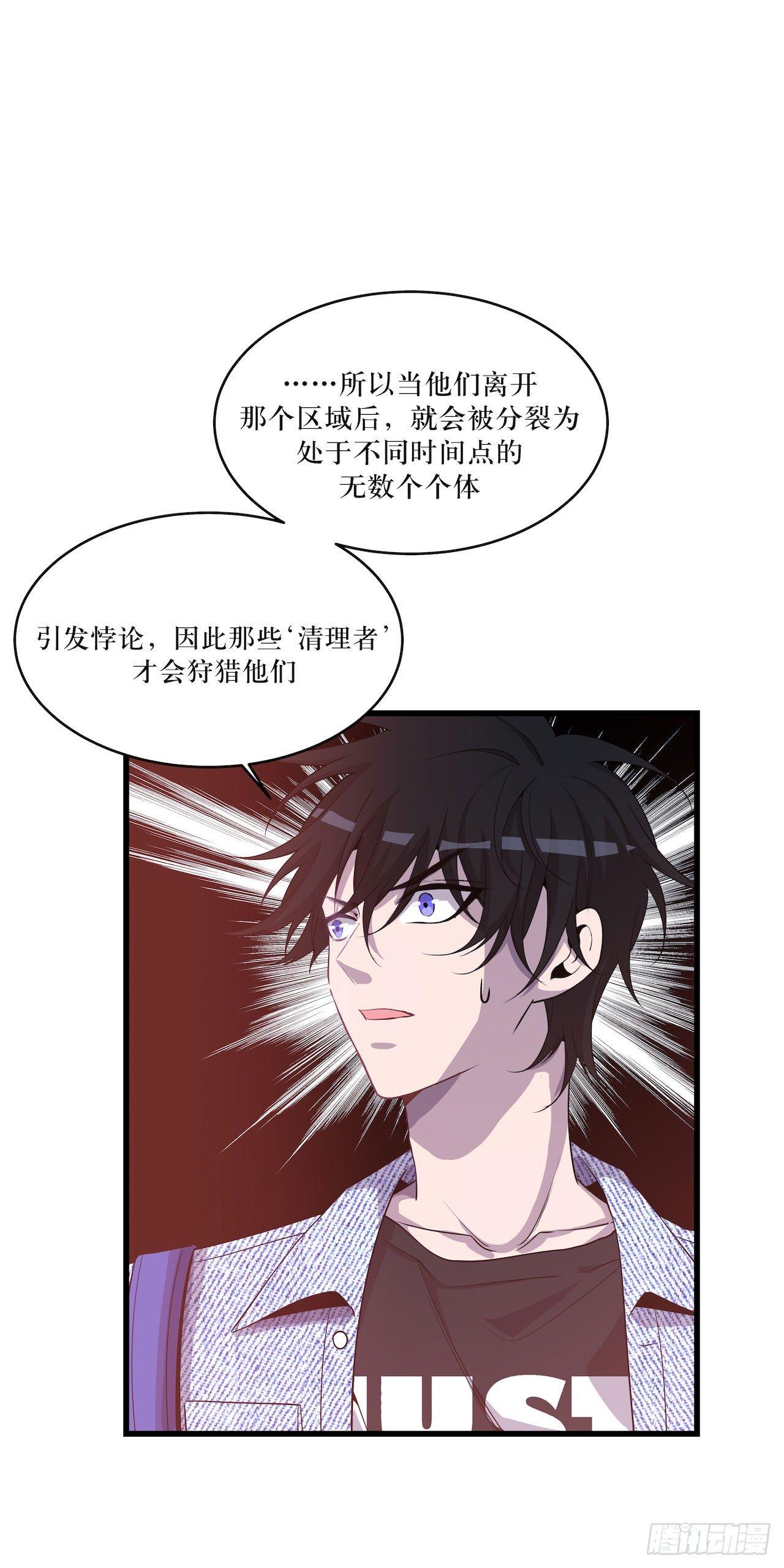 错空迷失 - 错空世界 - 7